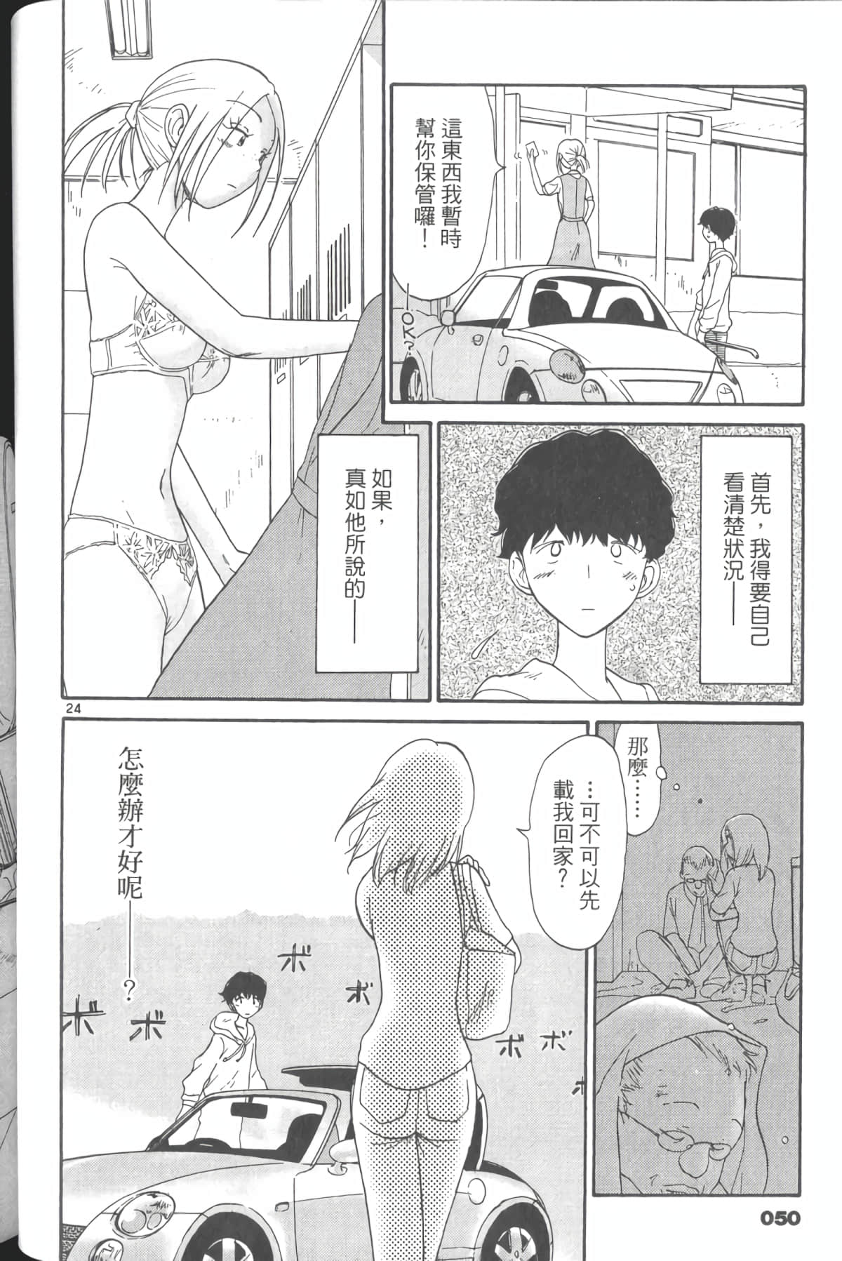 Page 55