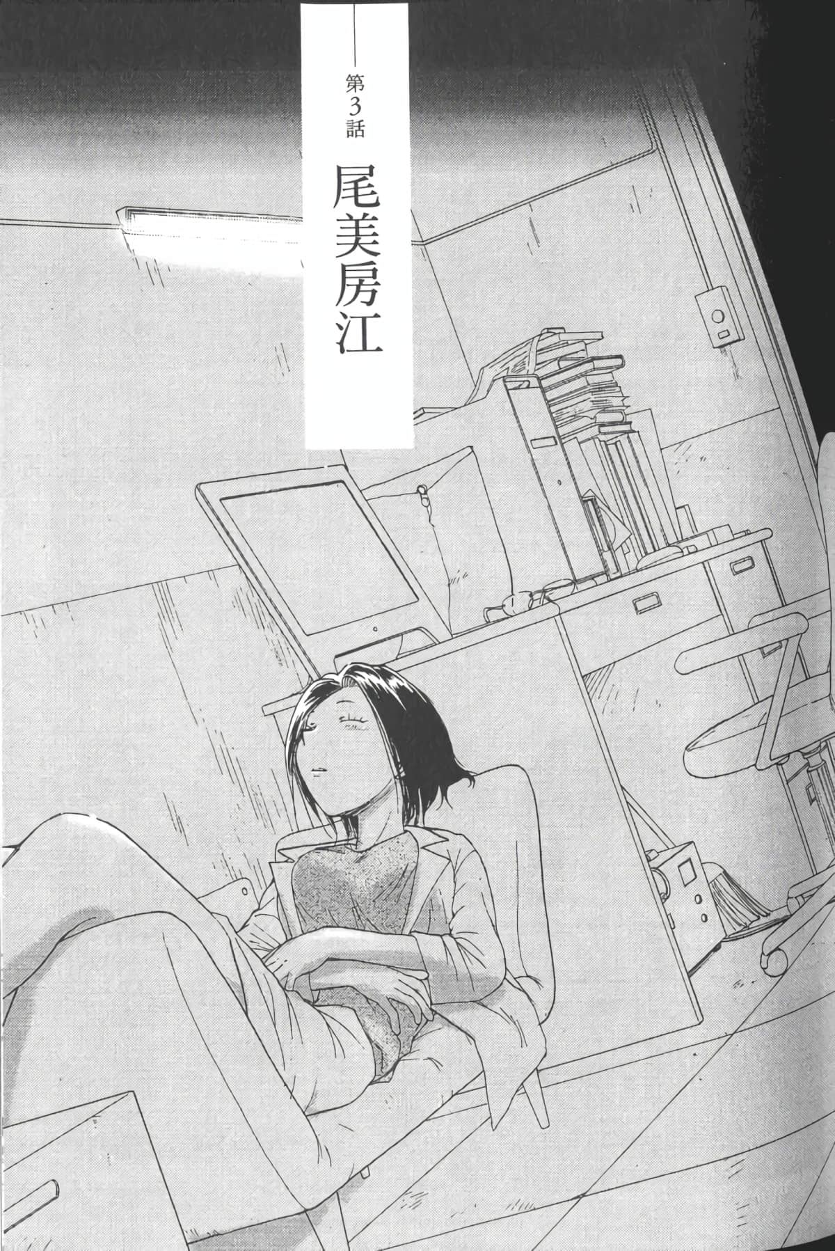 Page 56