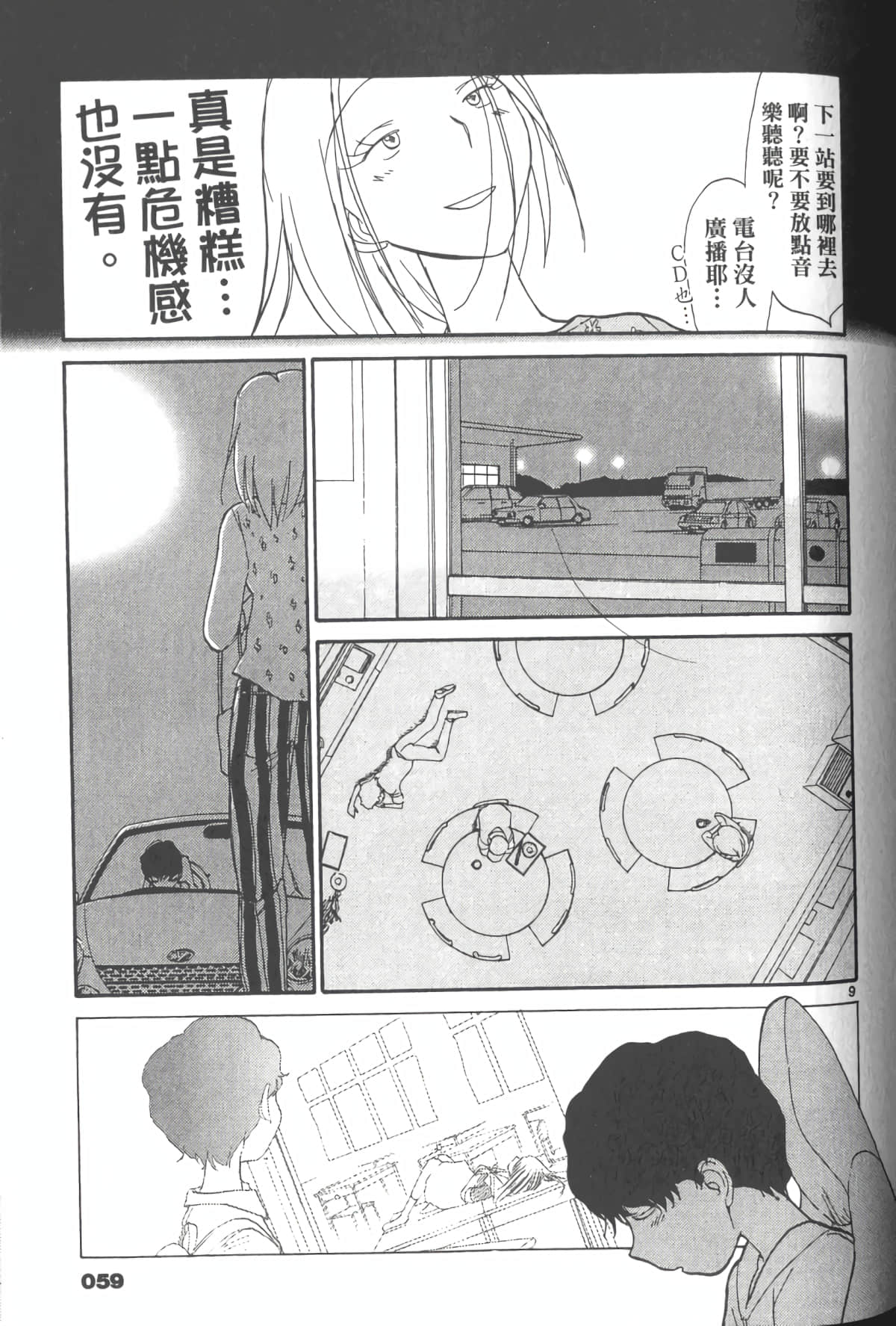 Page 64