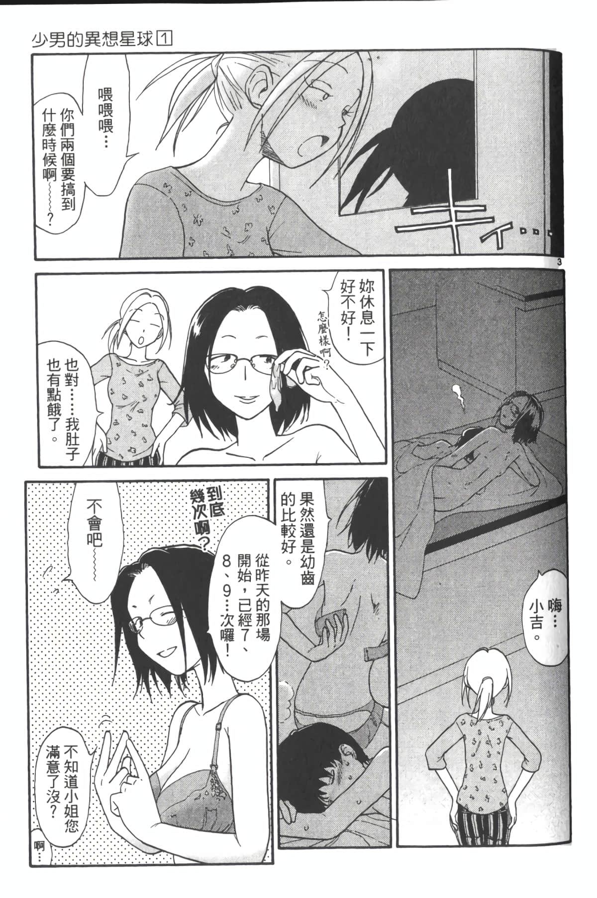 Page 78
