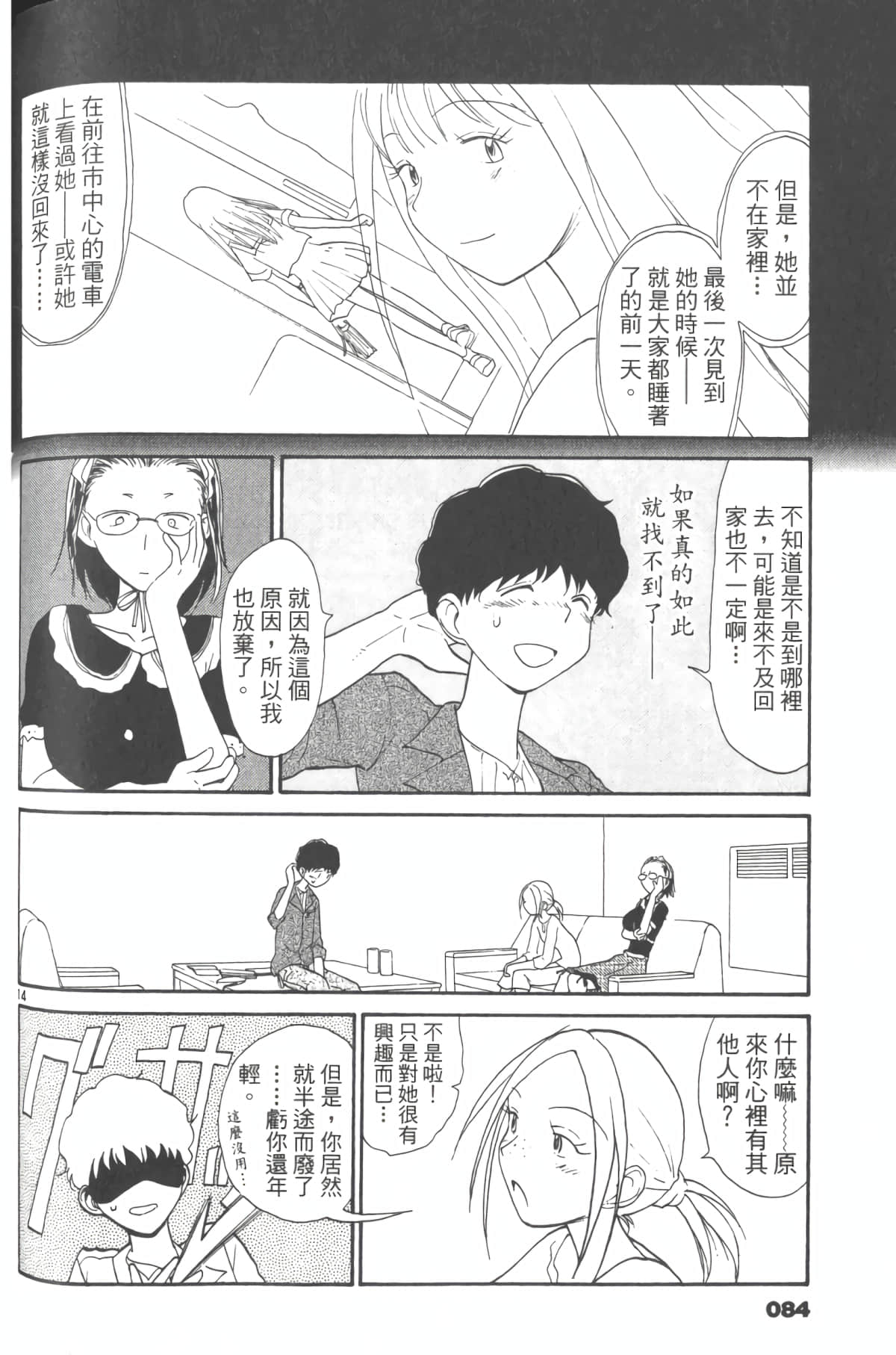 Page 89