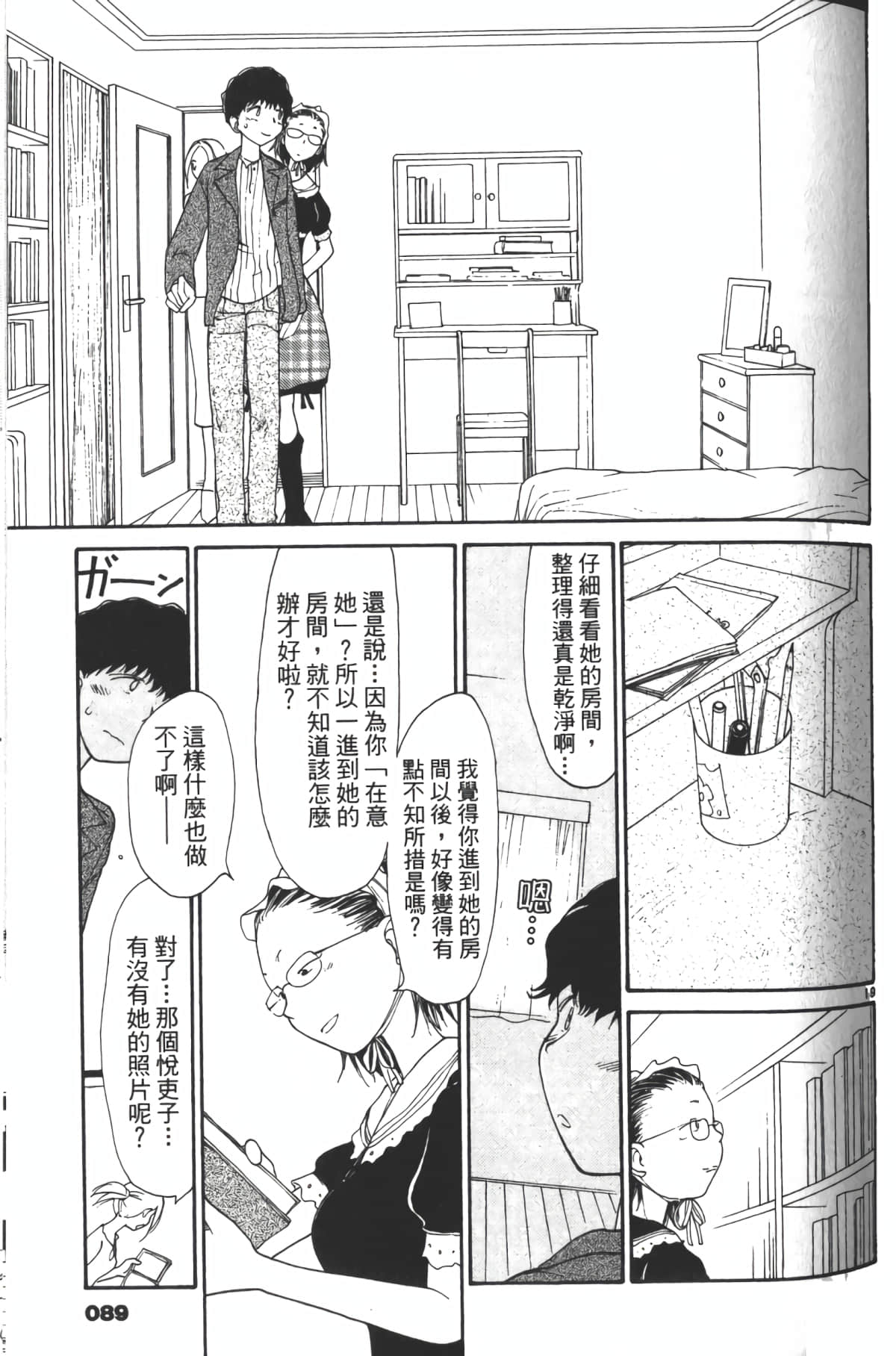 Page 94