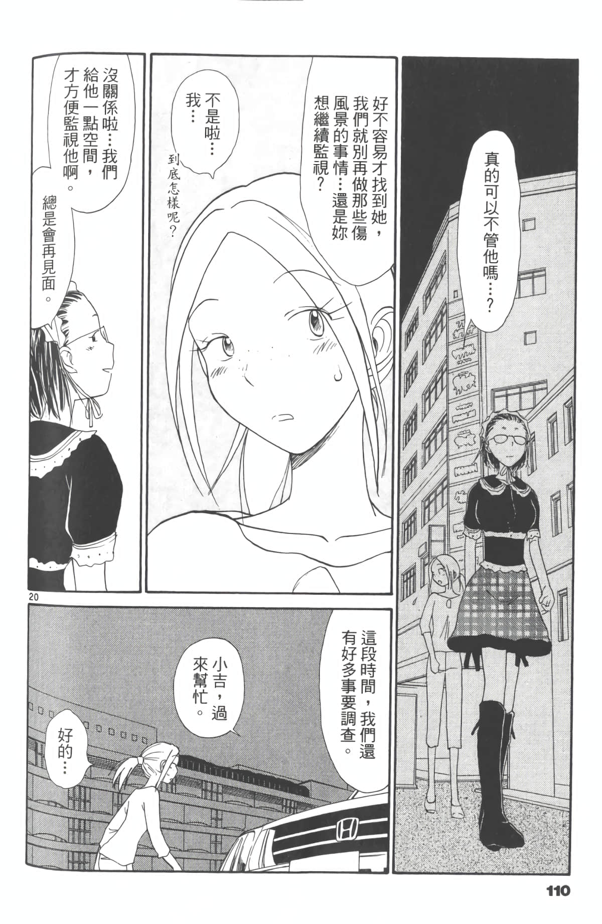 Page 115