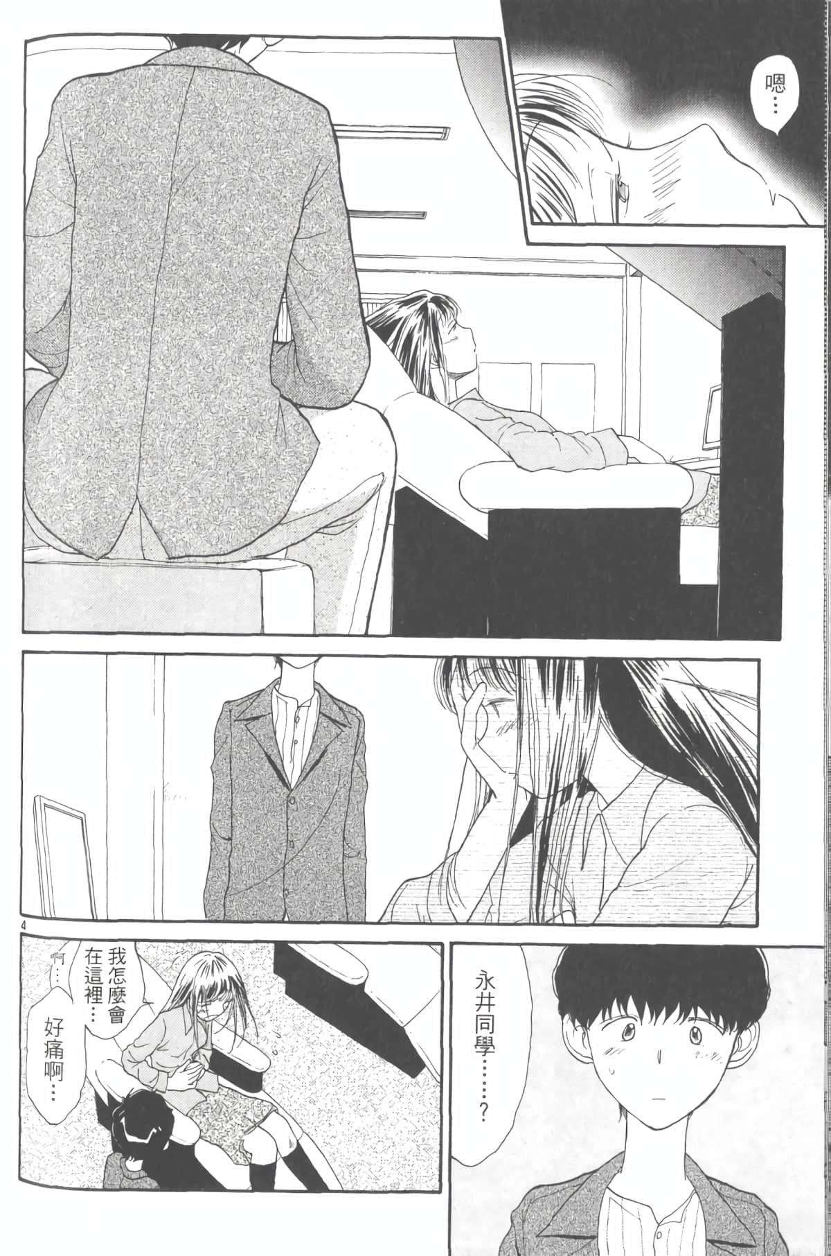 Page 119