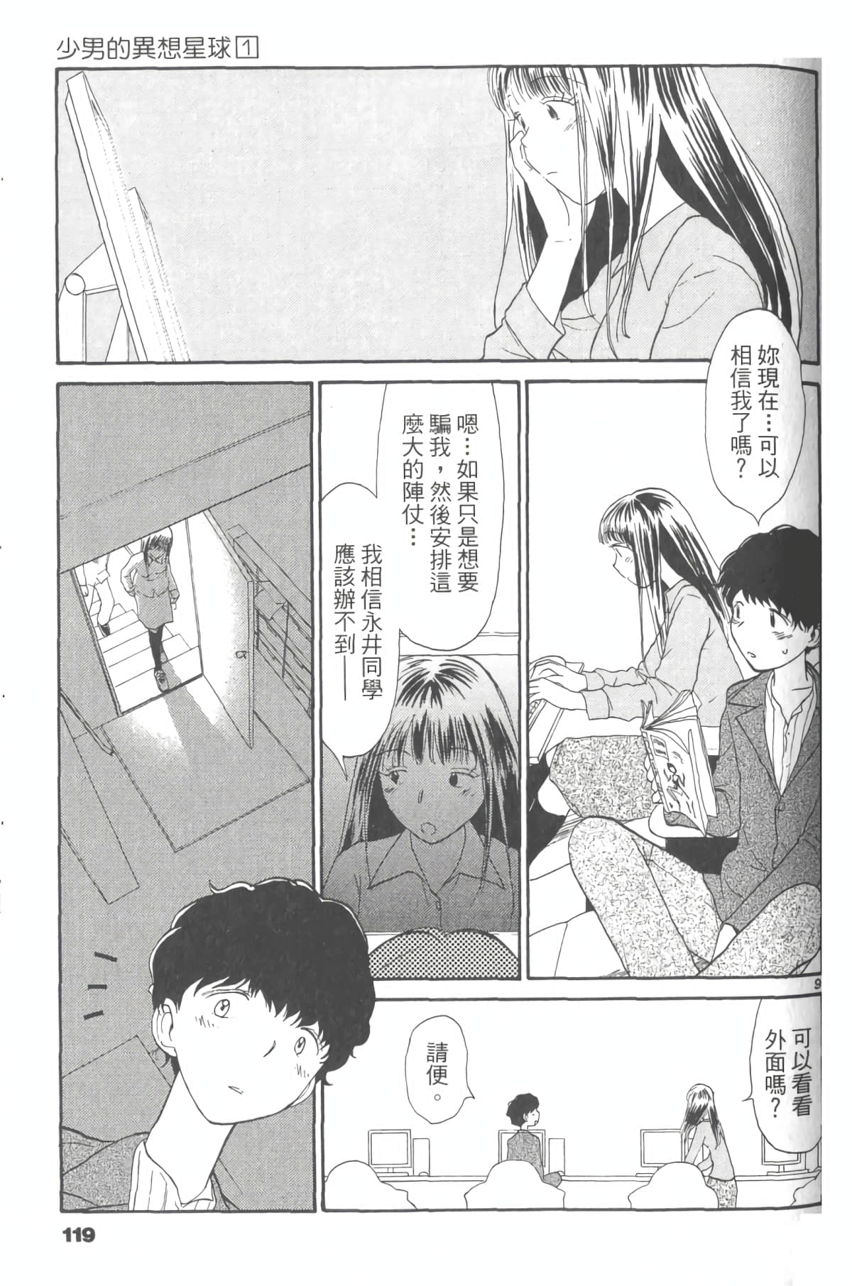 Page 124