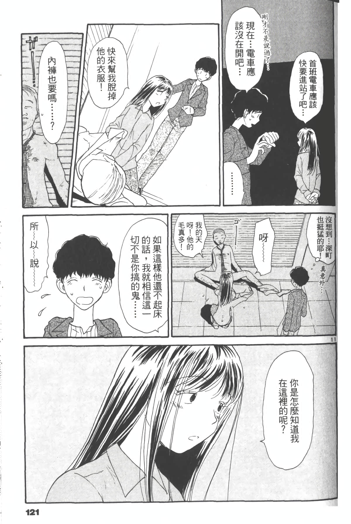 Page 126