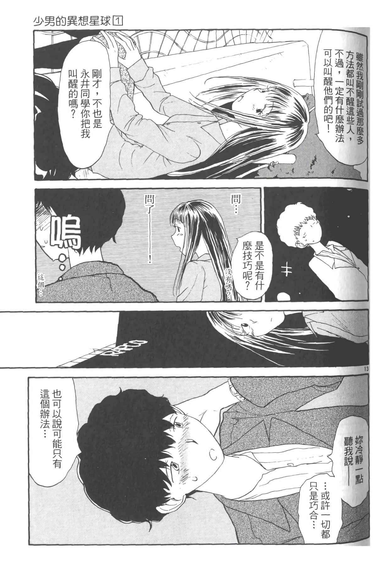 Page 128