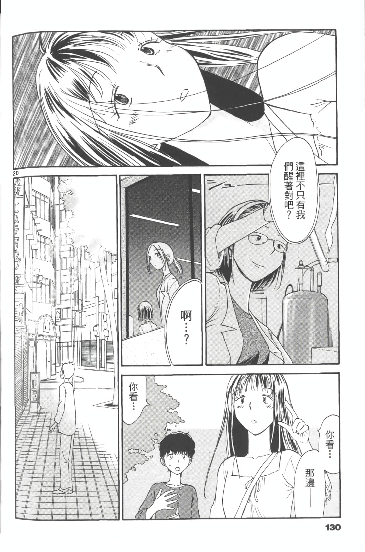 Page 135