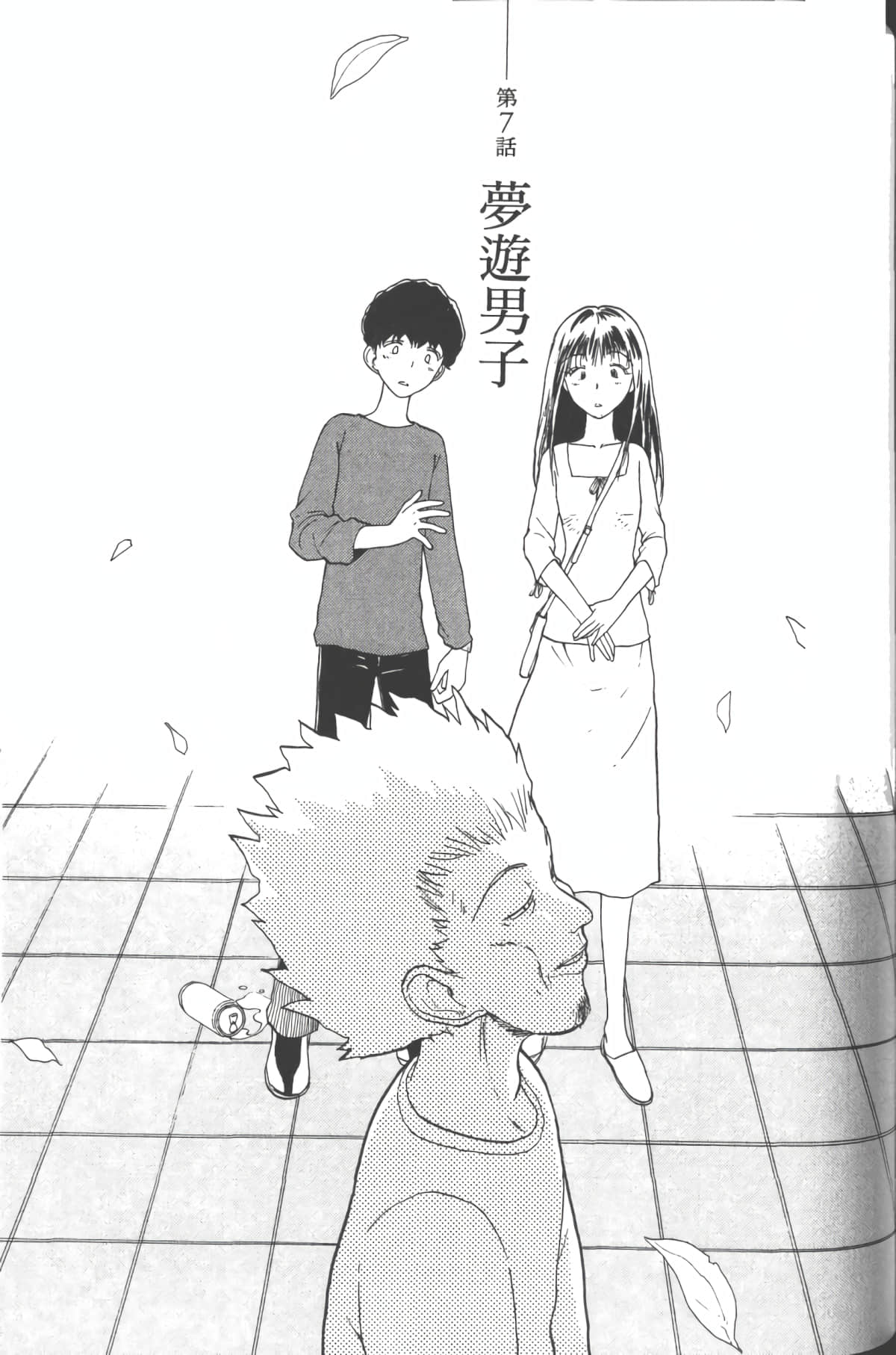 Page 136