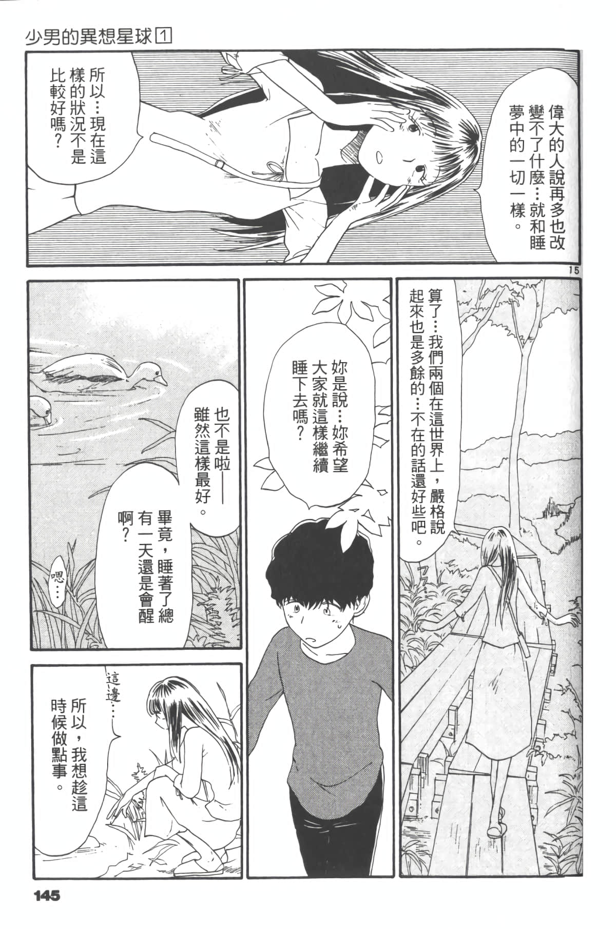 Page 150