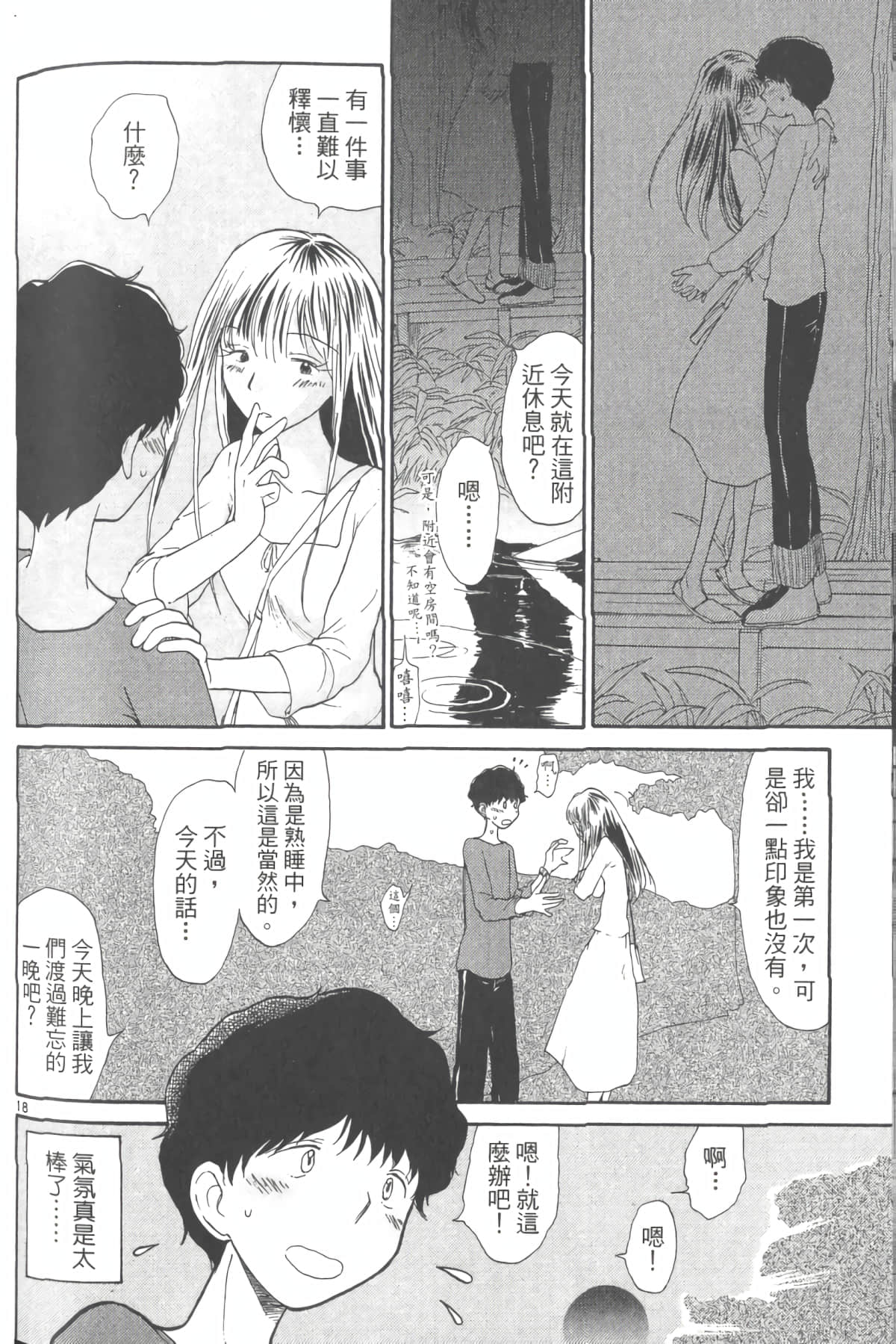Page 153