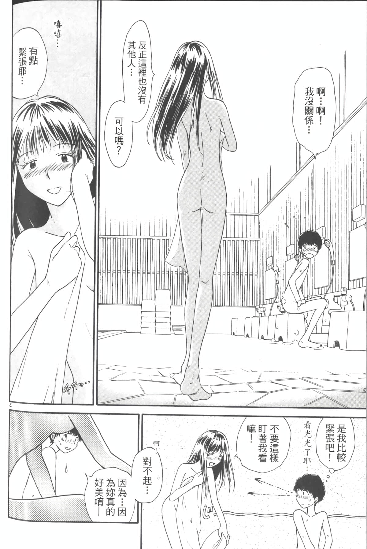Page 159