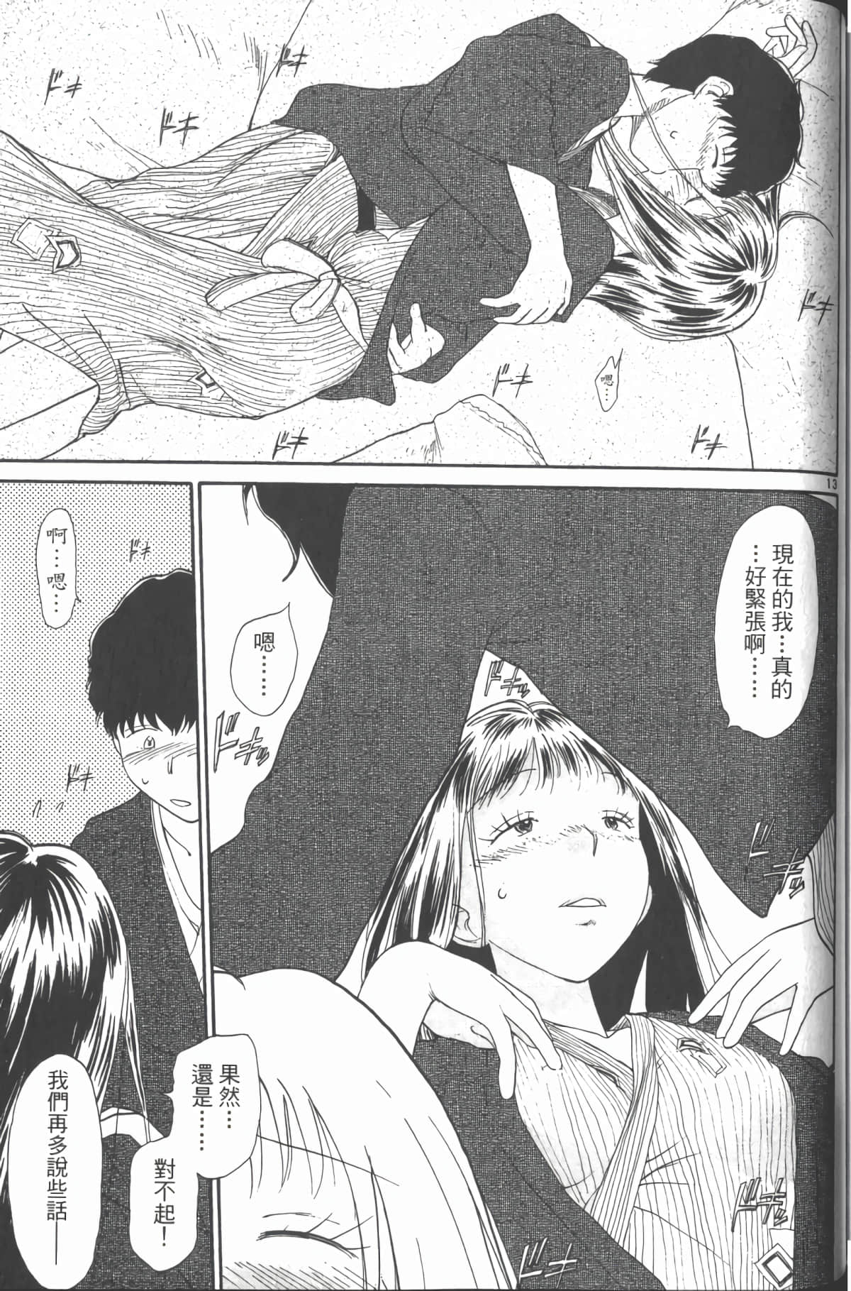 Page 168