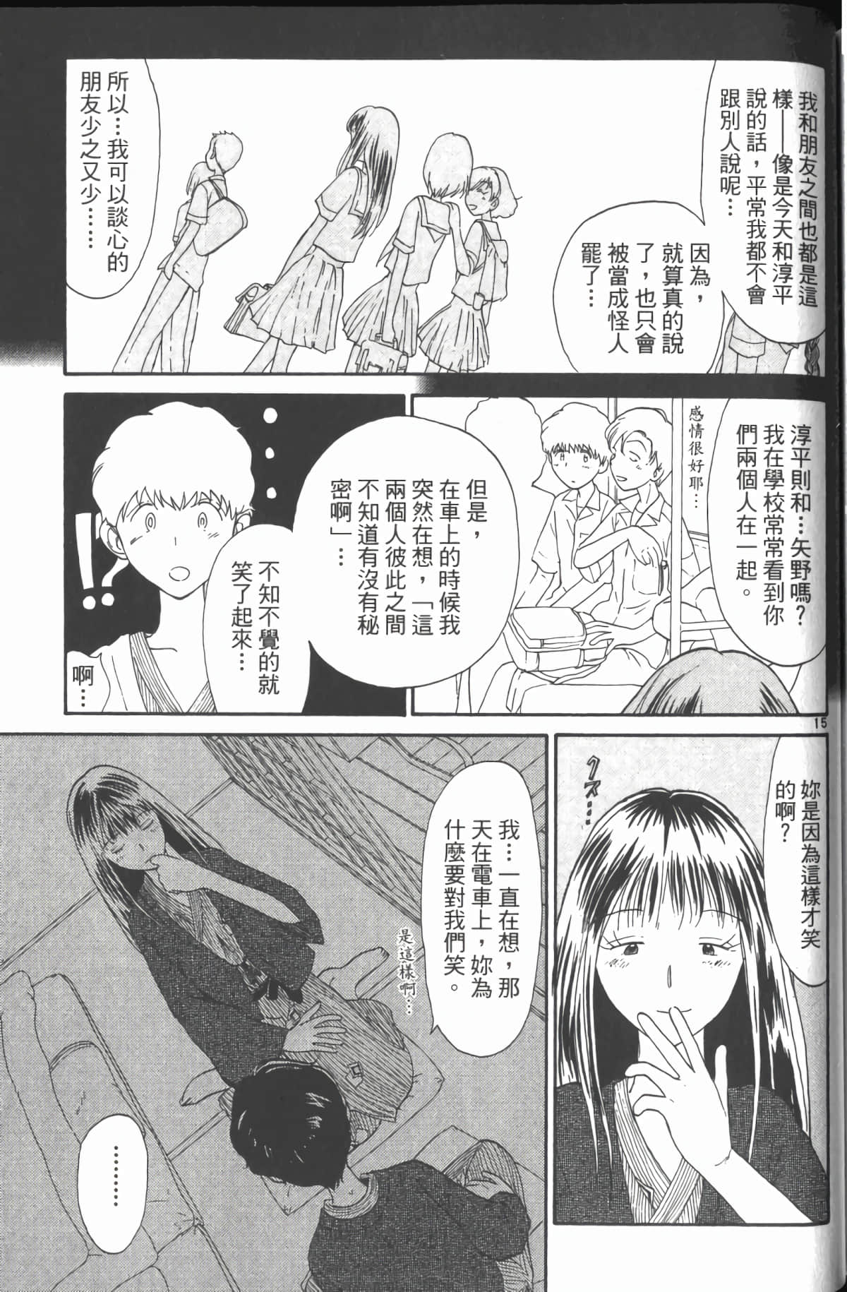 Page 170