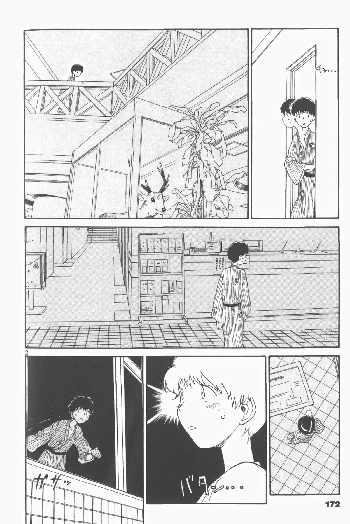 Page 177