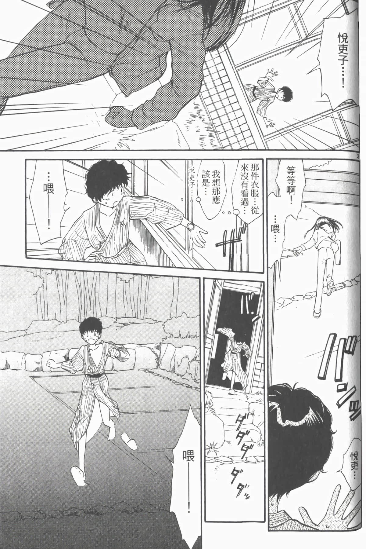Page 178