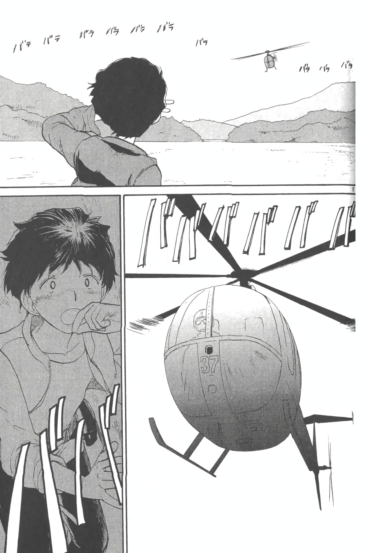 Page 186