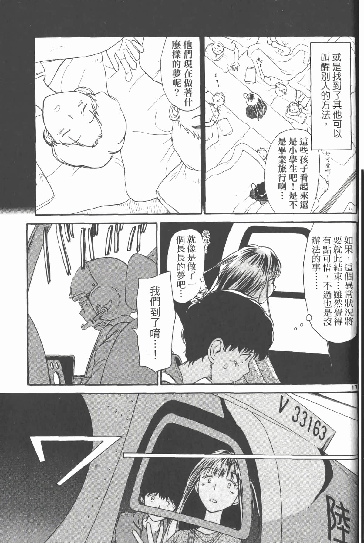 Page 192