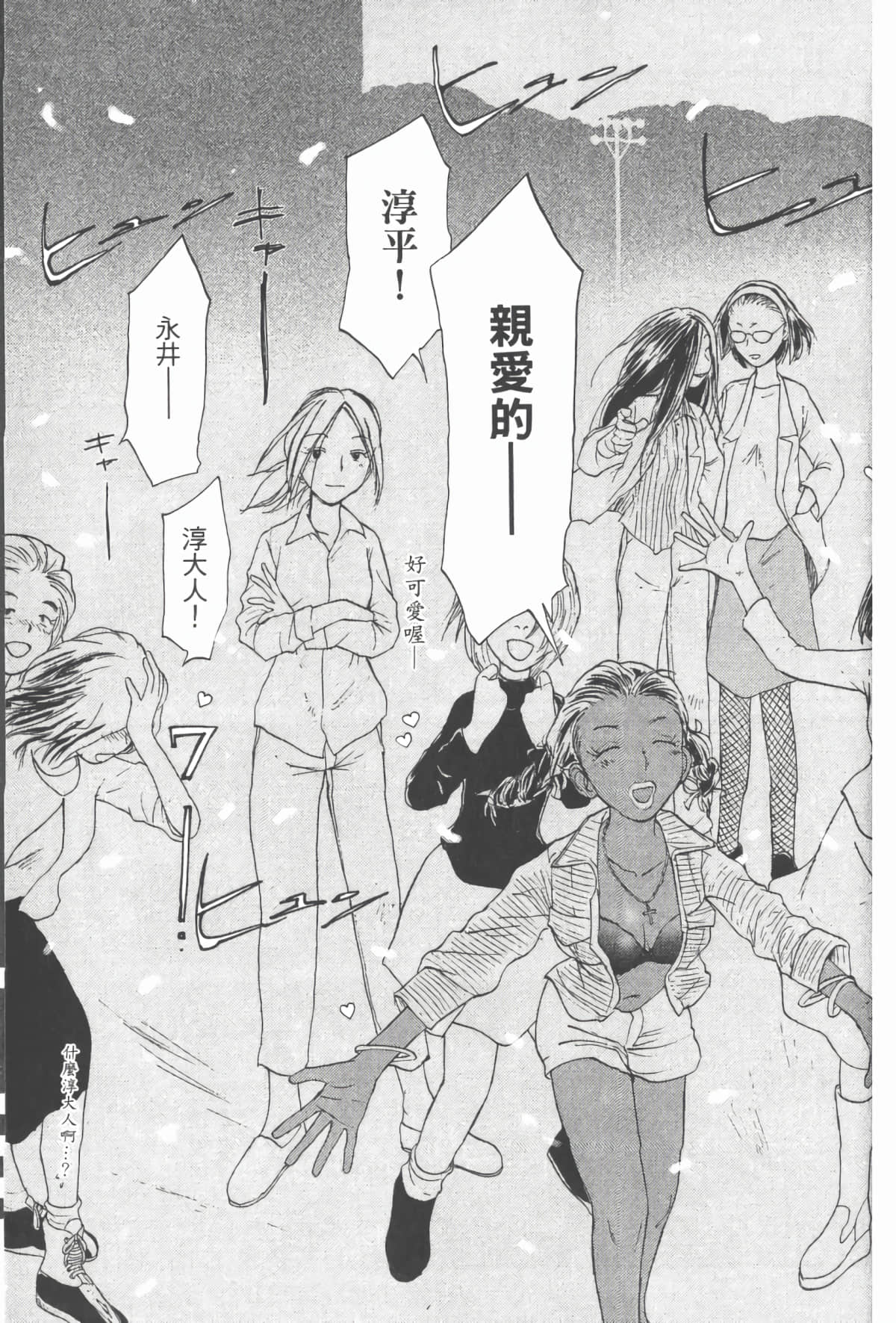 Page 194