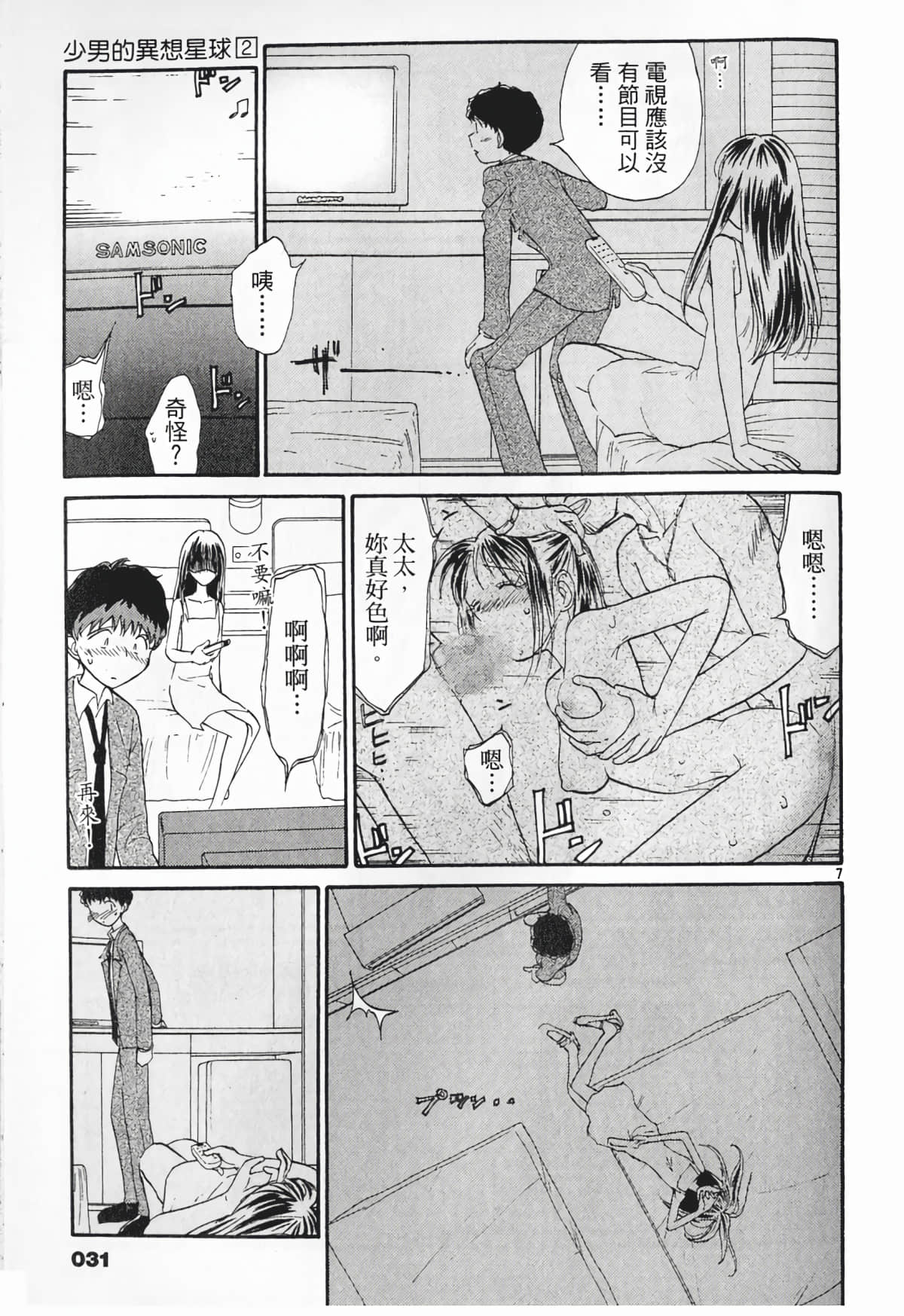 Page 33