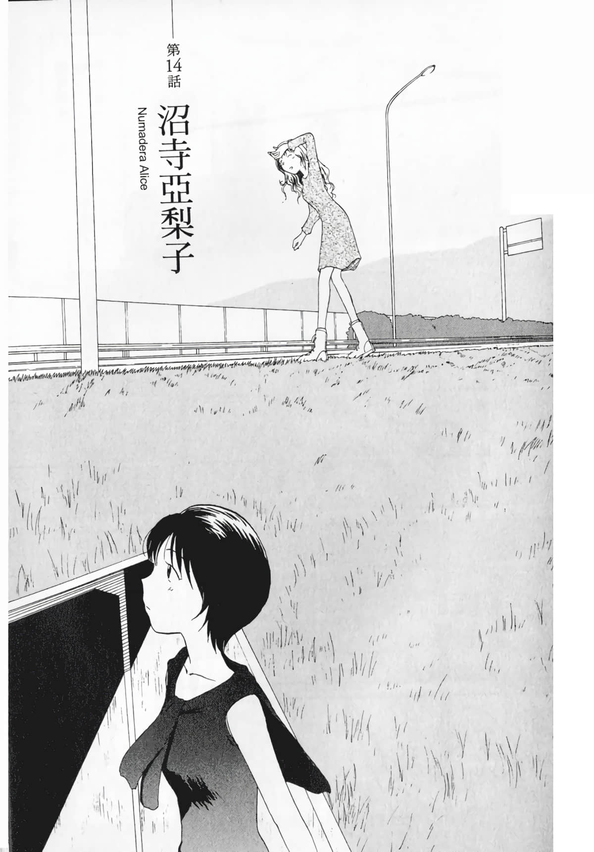 Page 87