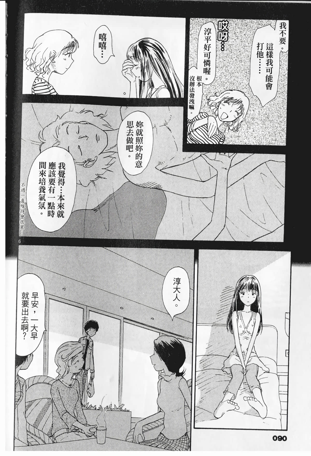 Page 92
