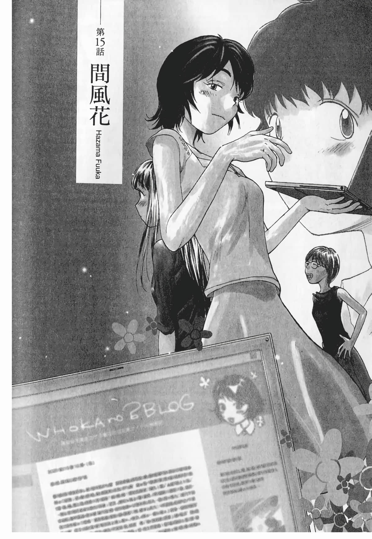 Page 110
