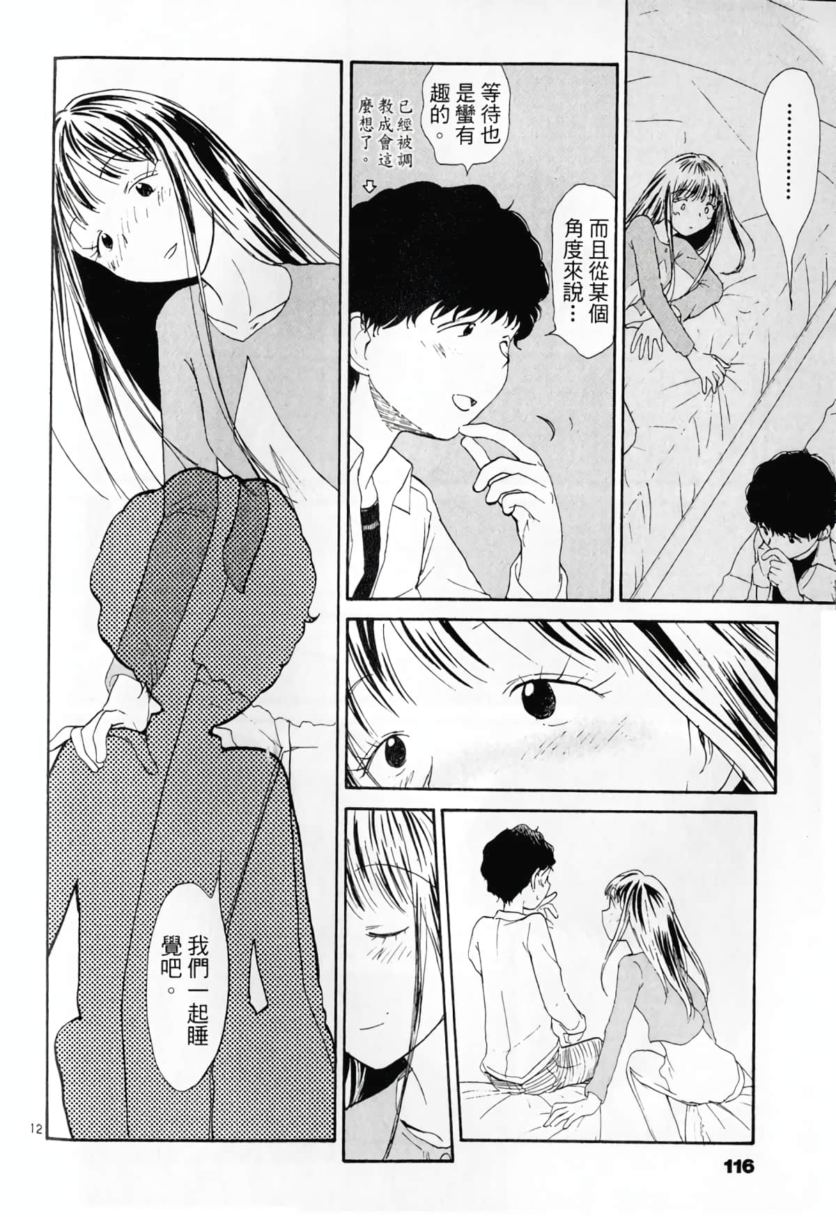 Page 118