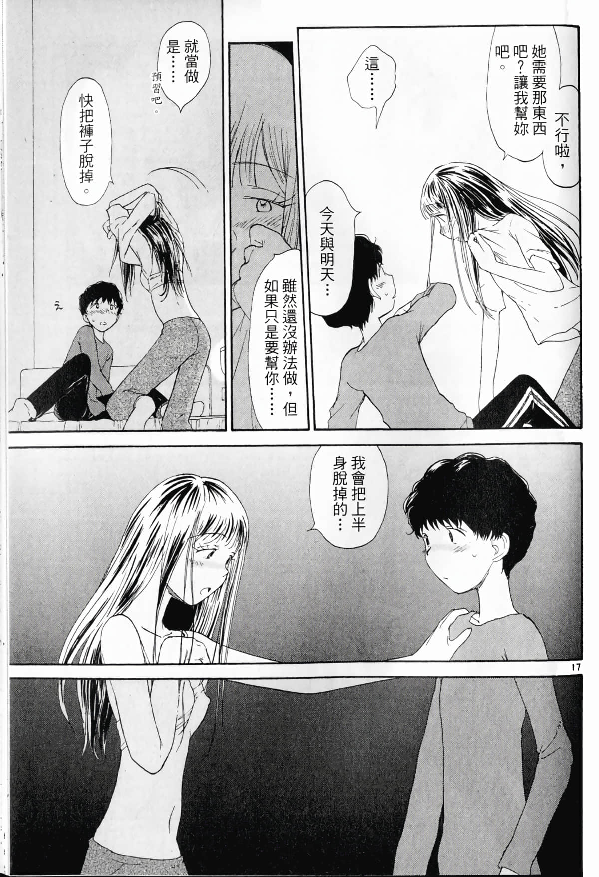 Page 123