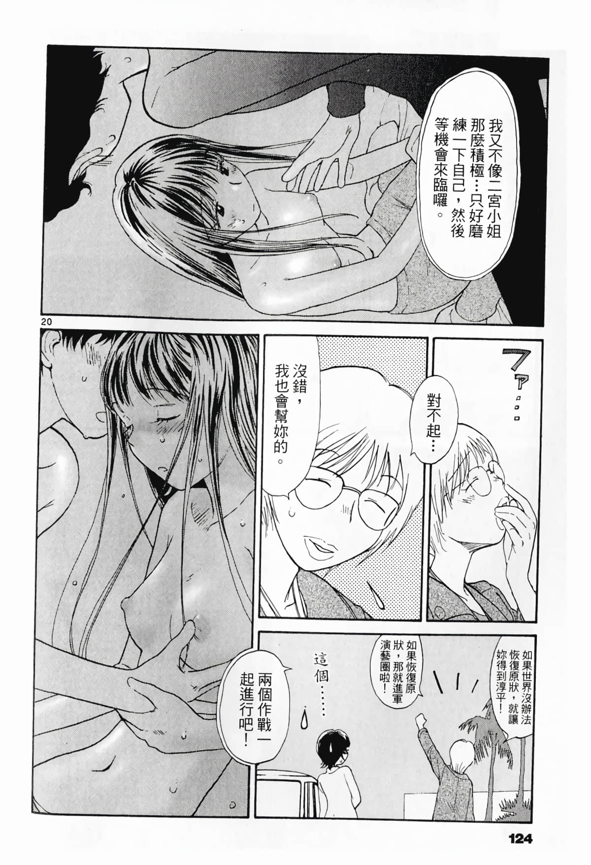 Page 126