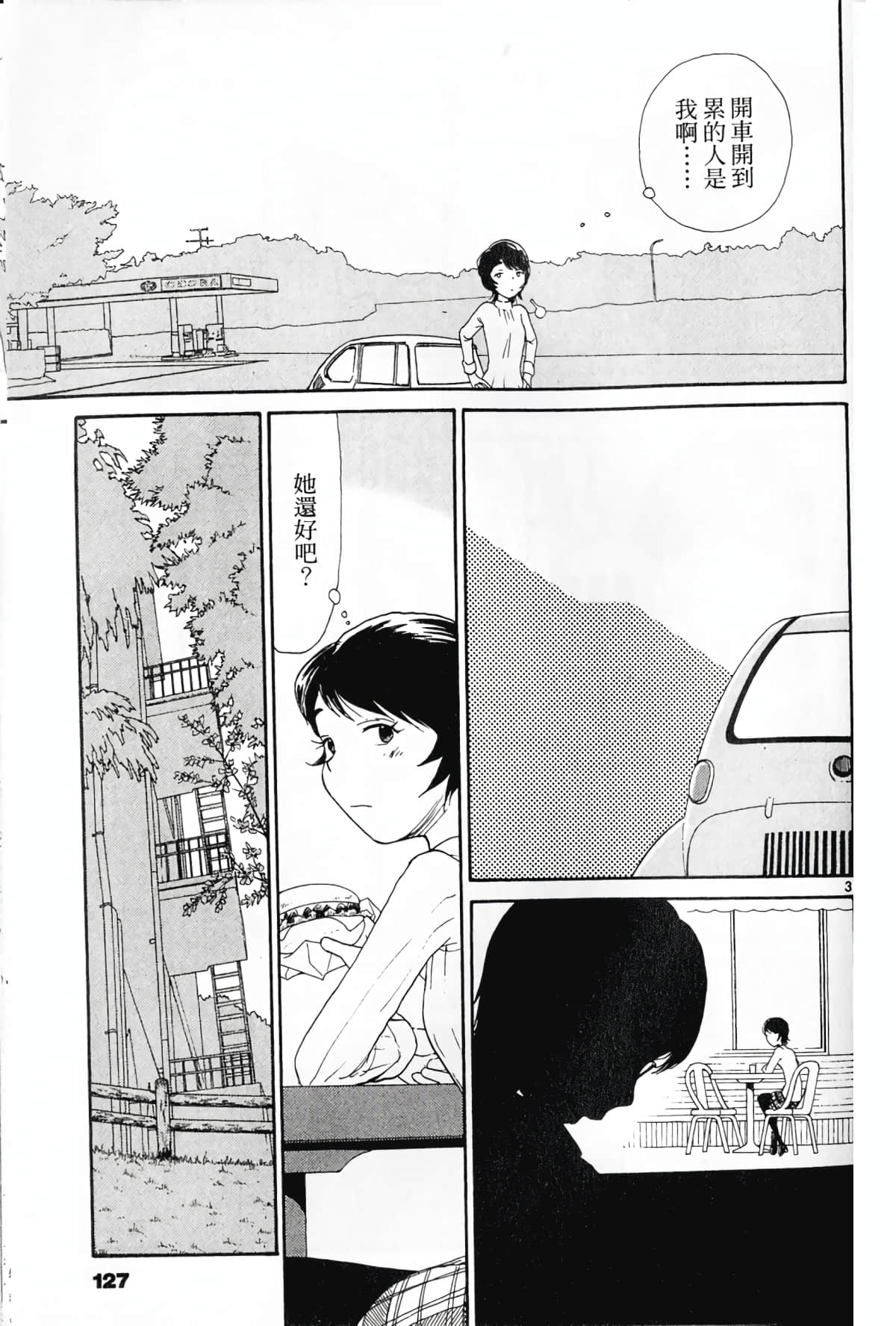 Page 129
