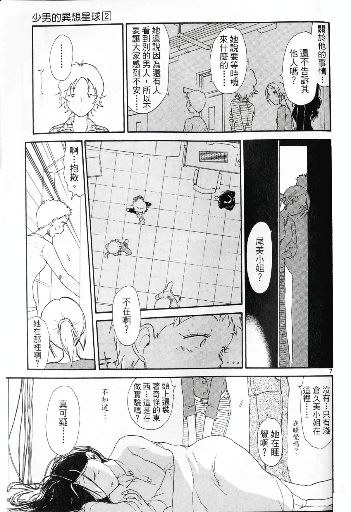 Page 133