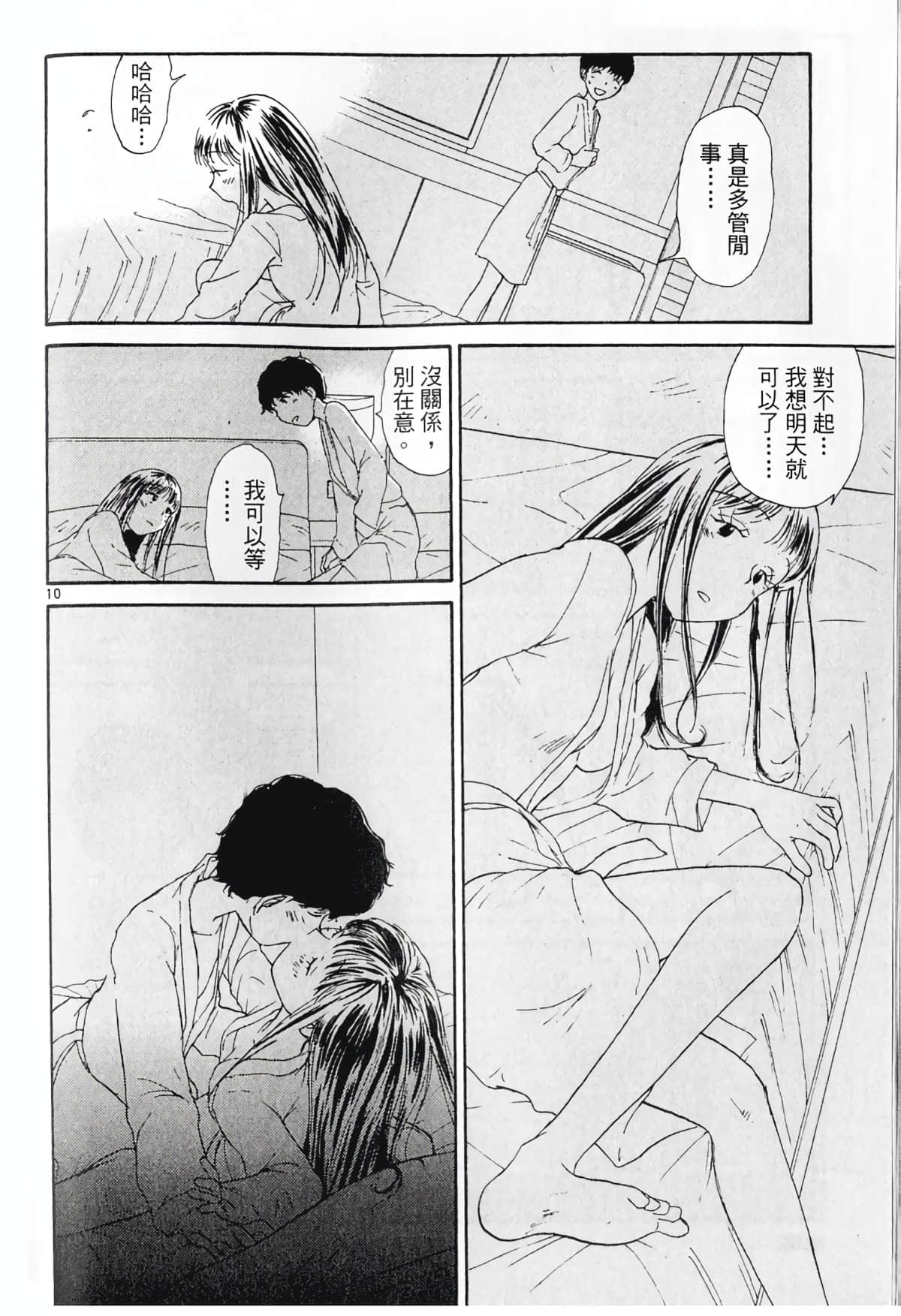 Page 136
