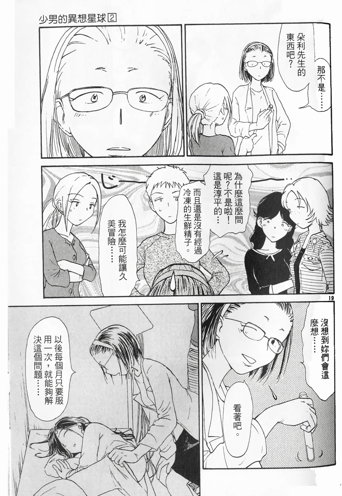 Page 145
