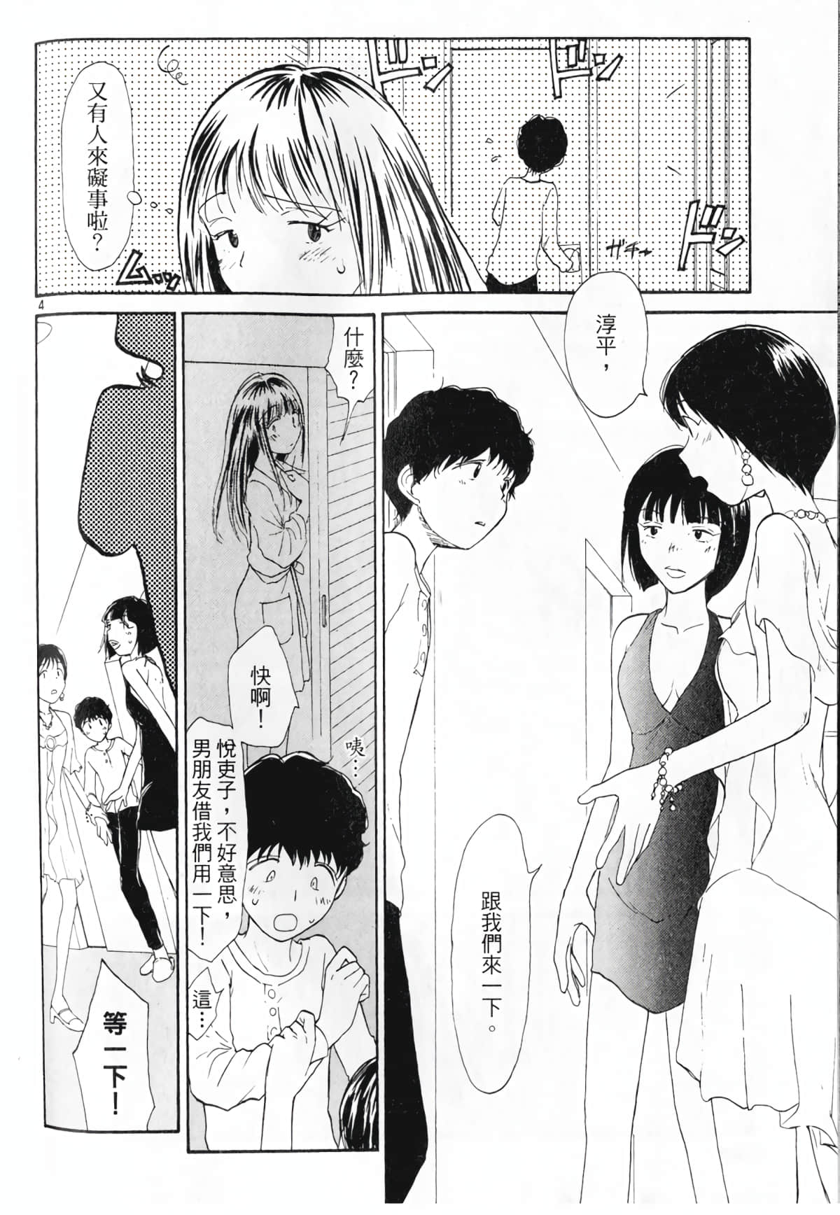 Page 150