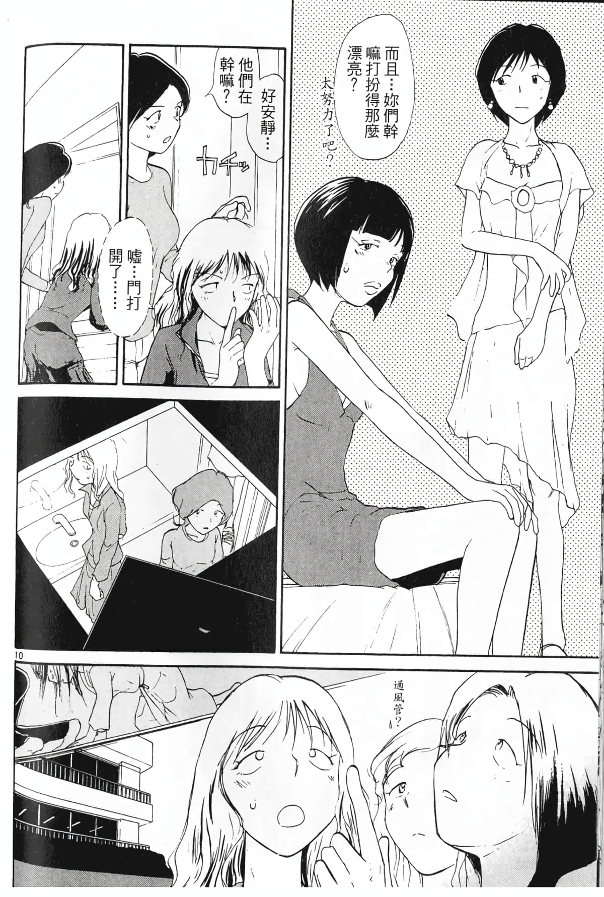 Page 156