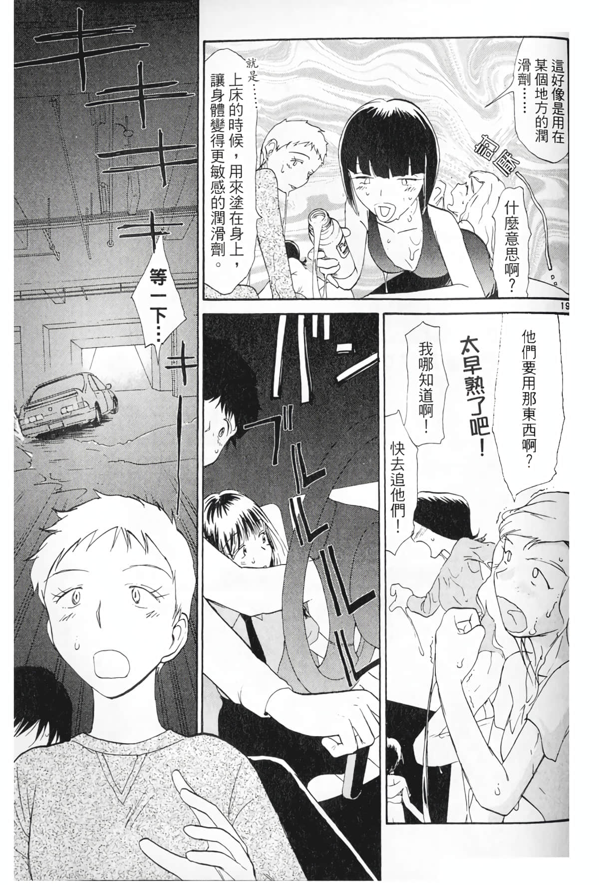 Page 165