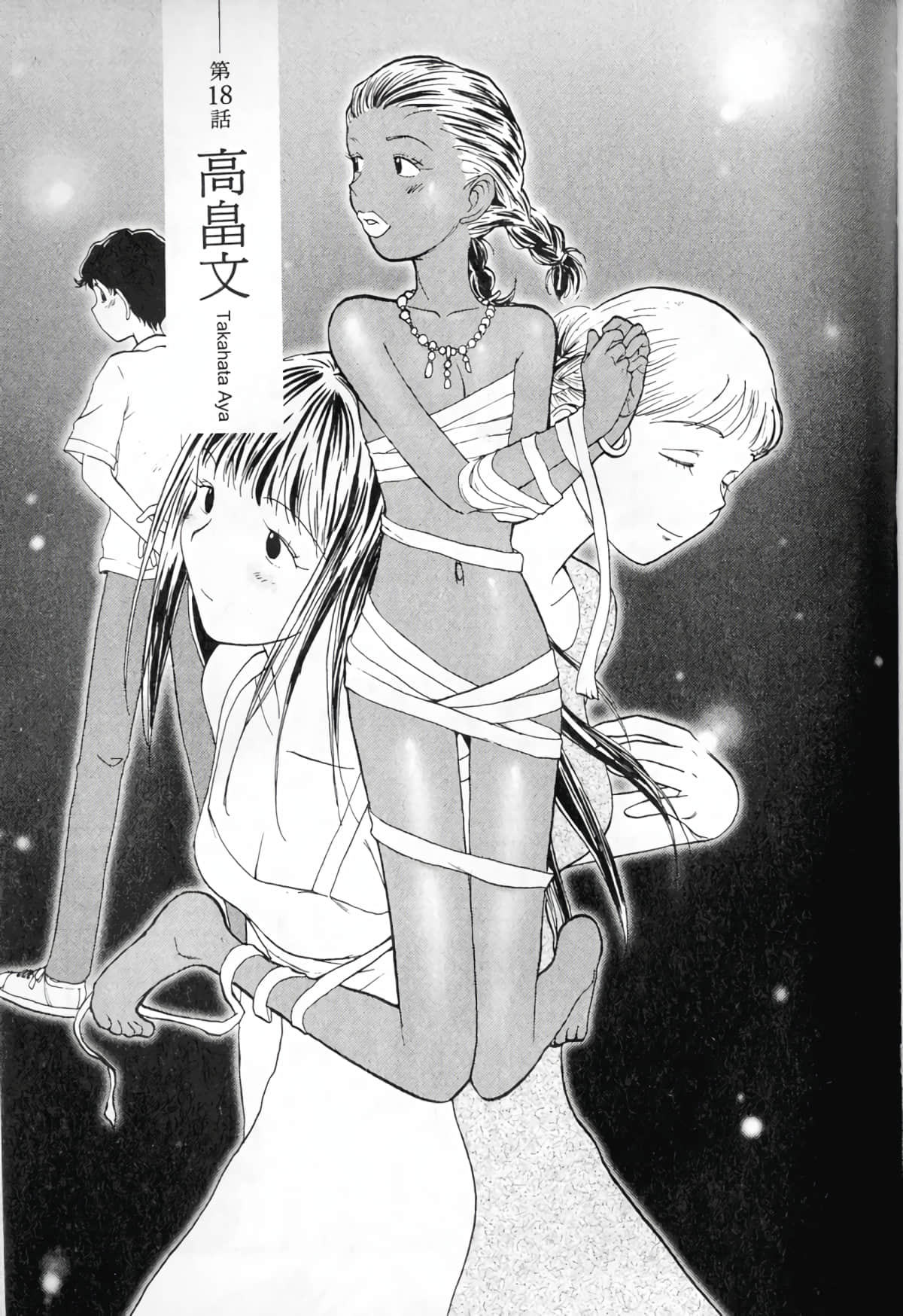 Page 167