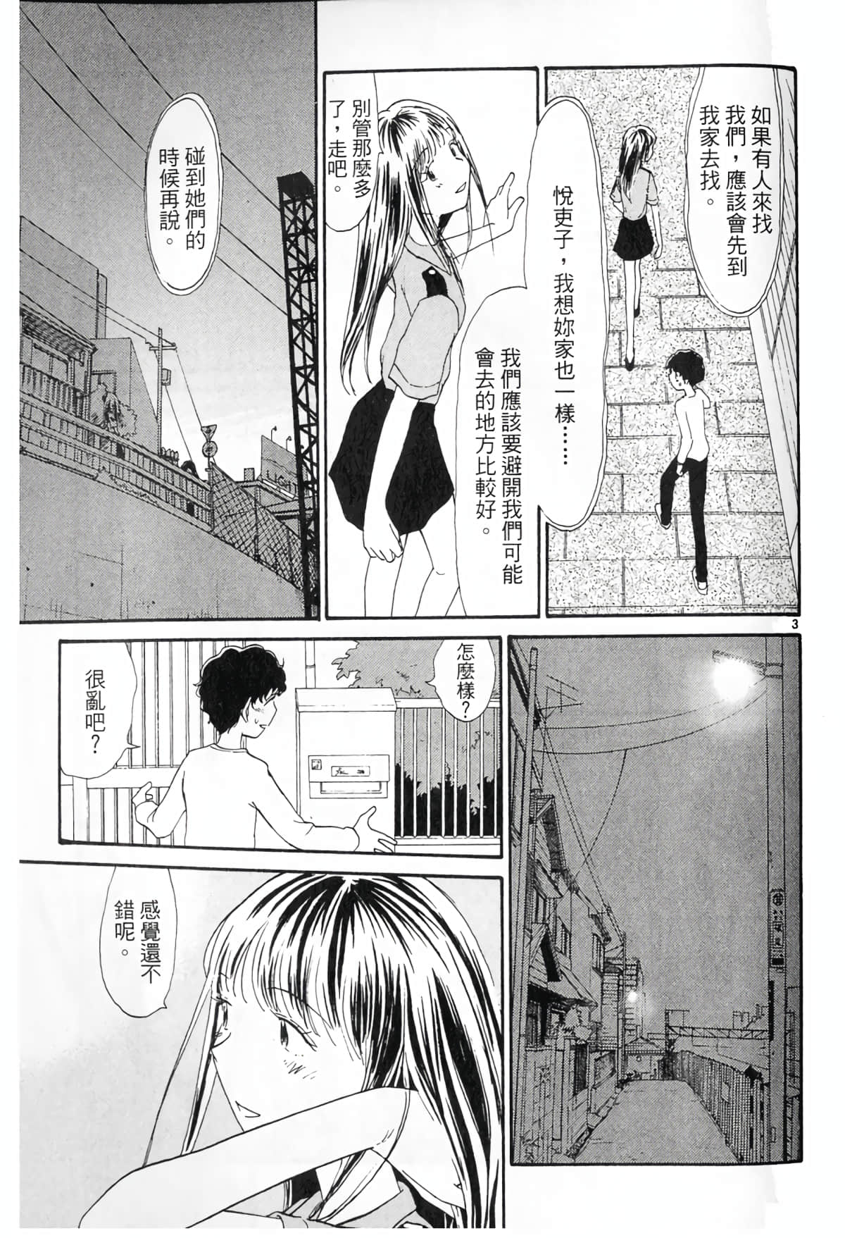 Page 169