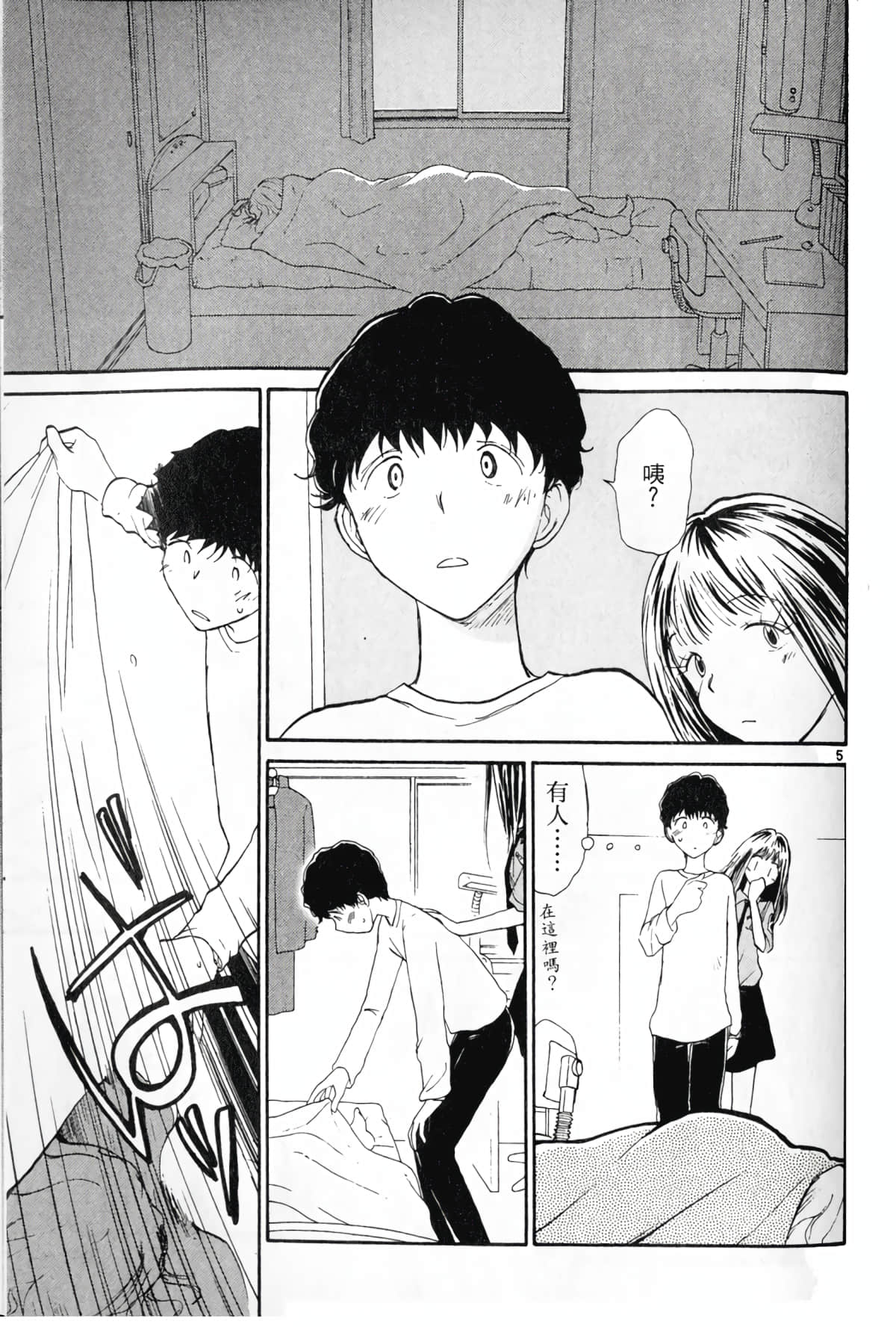 Page 171