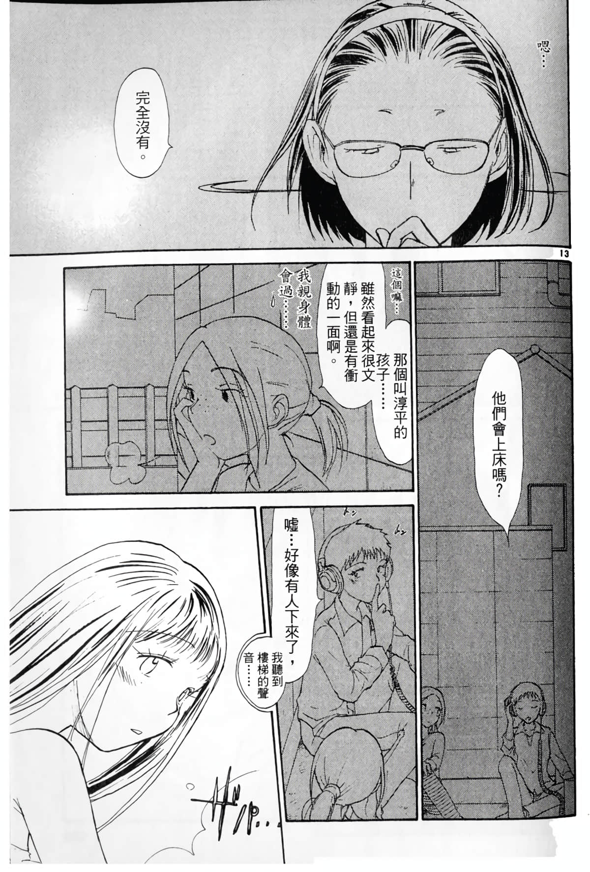 Page 179