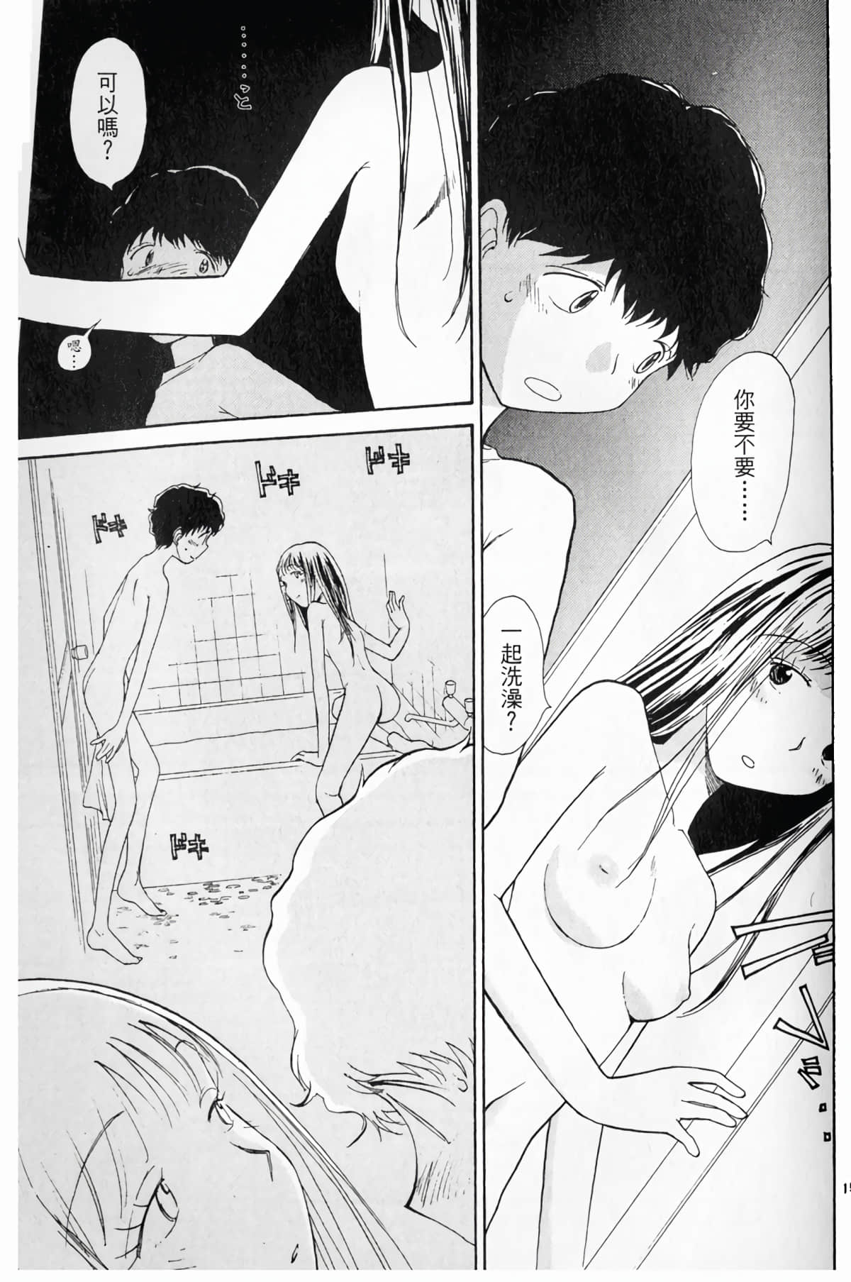 Page 181