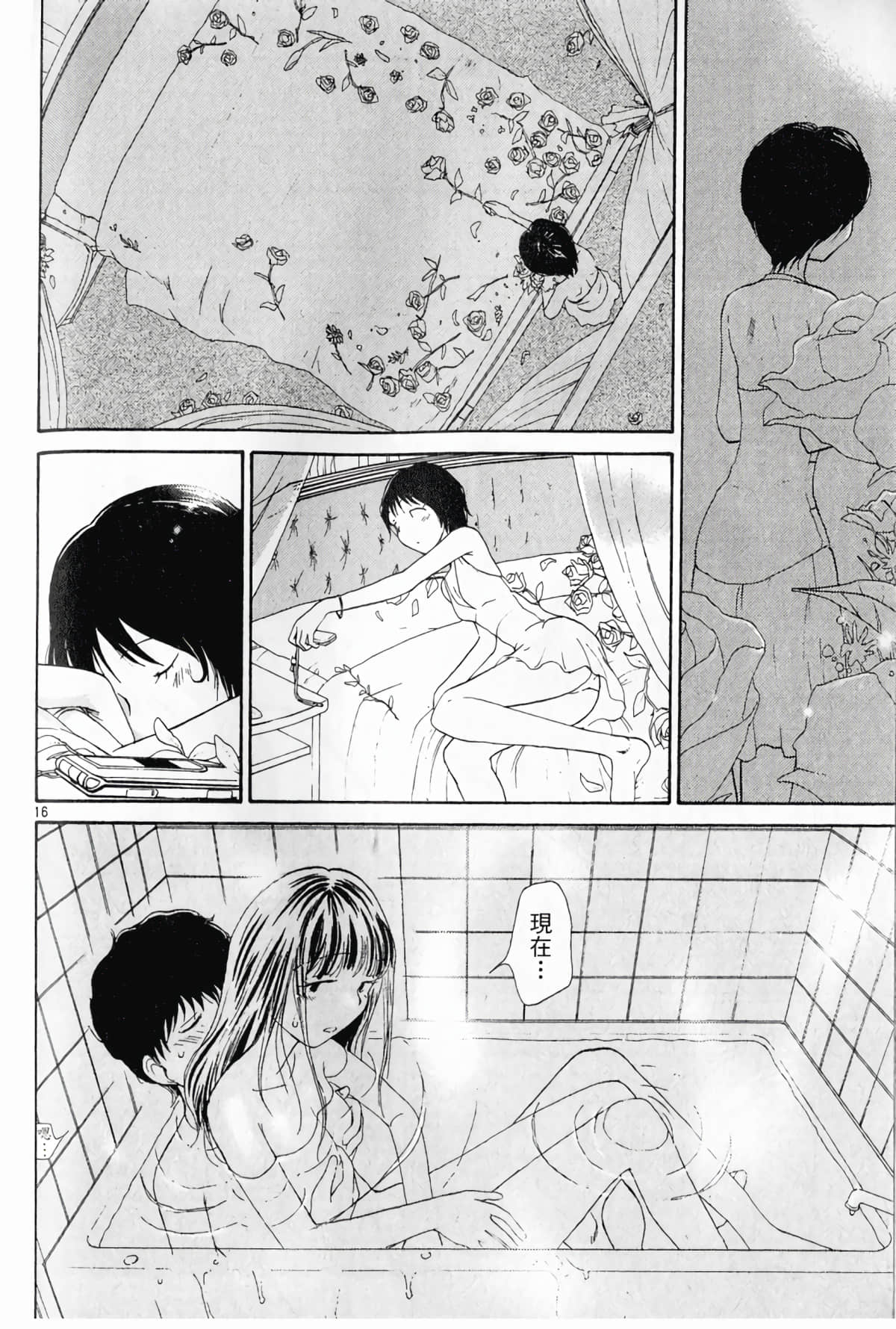 Page 182