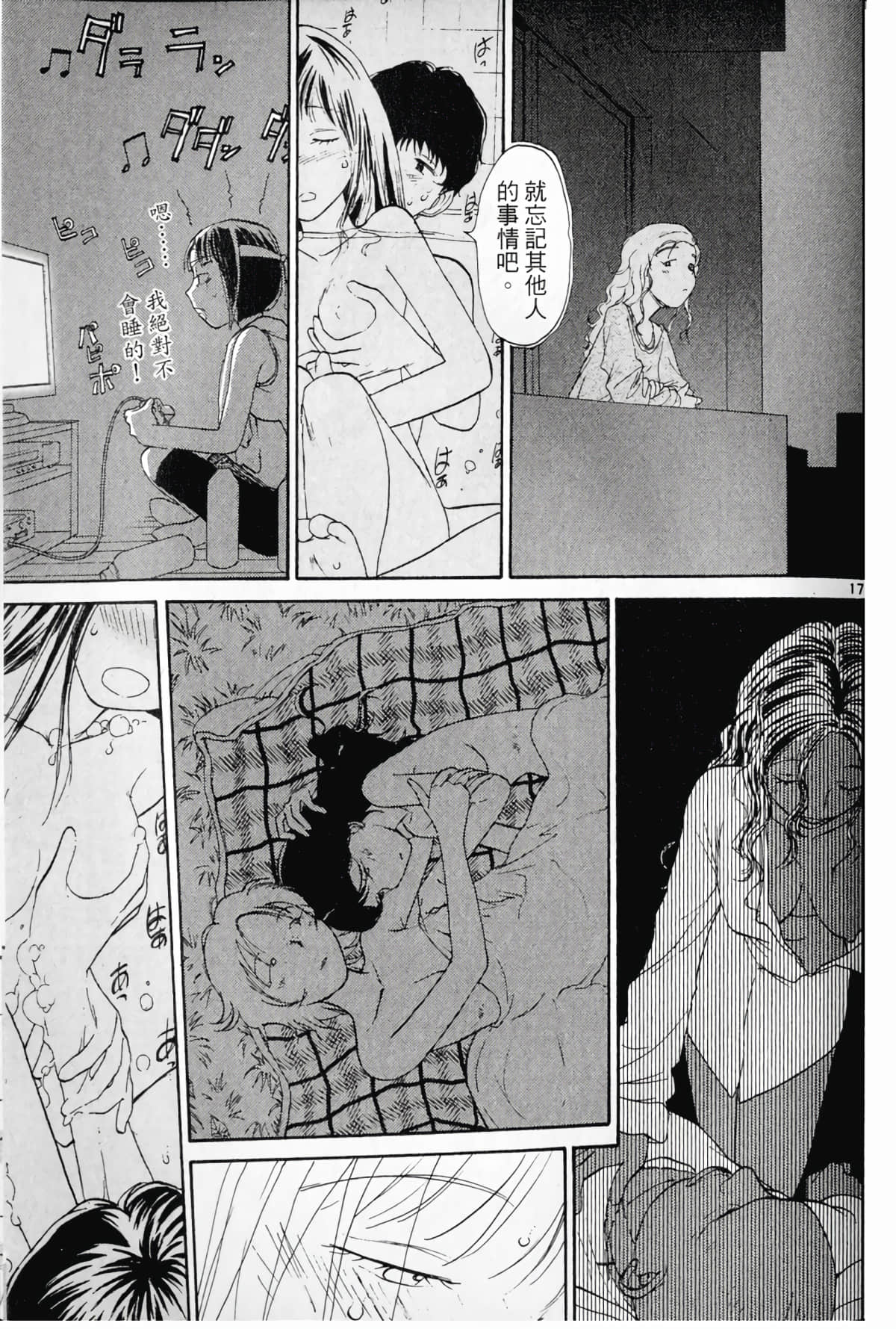 Page 183