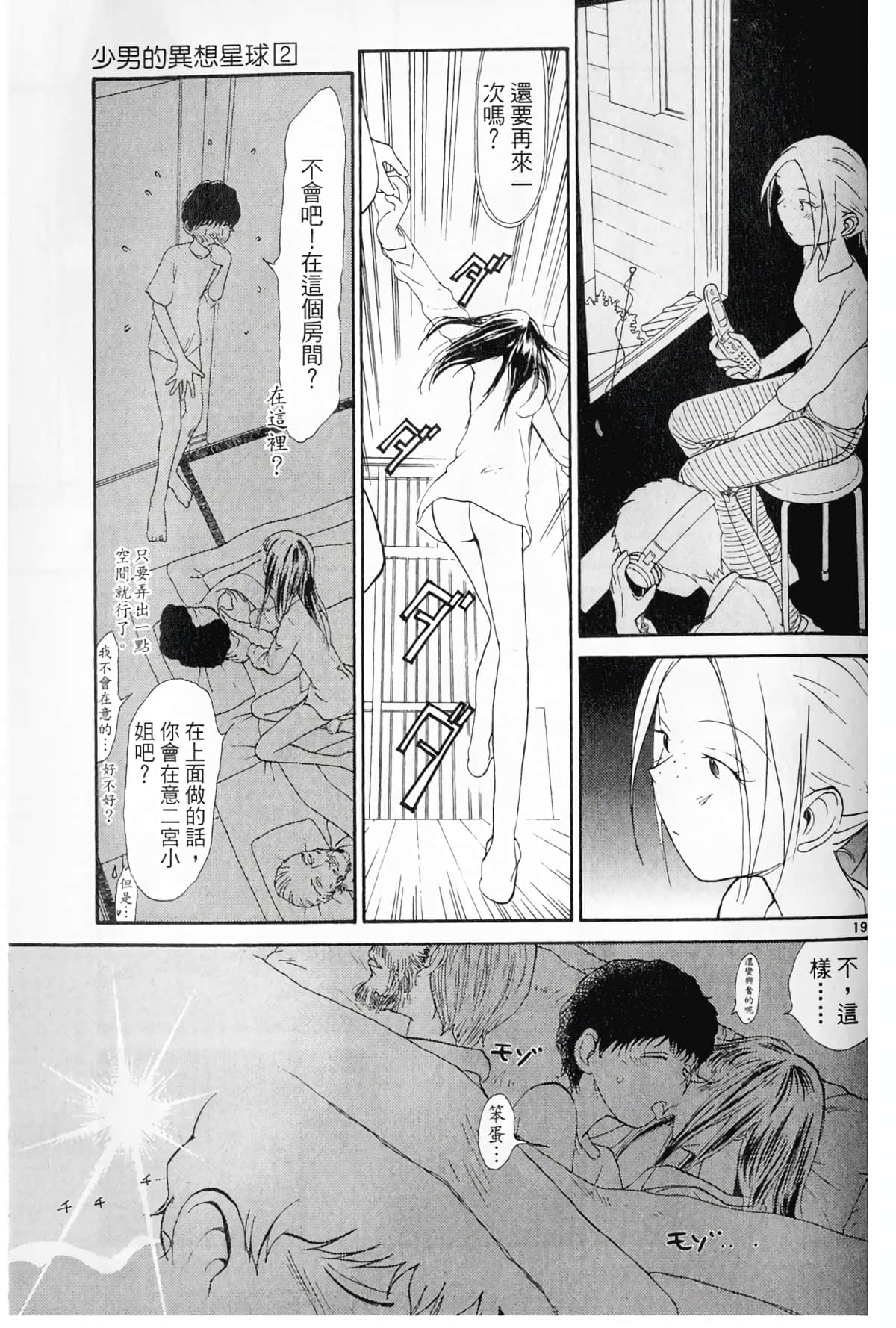Page 185