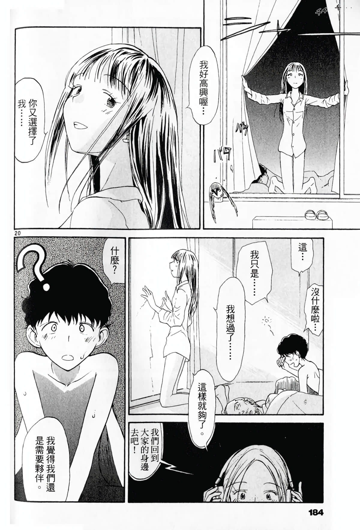 Page 186