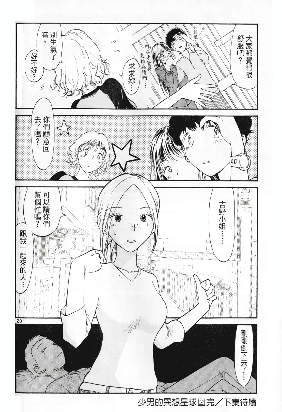 Page 206