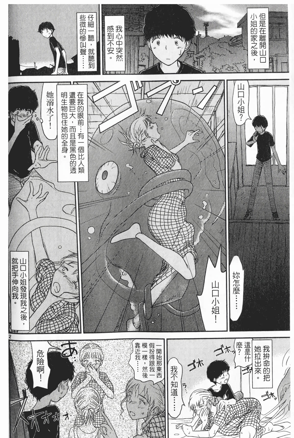 Page 208