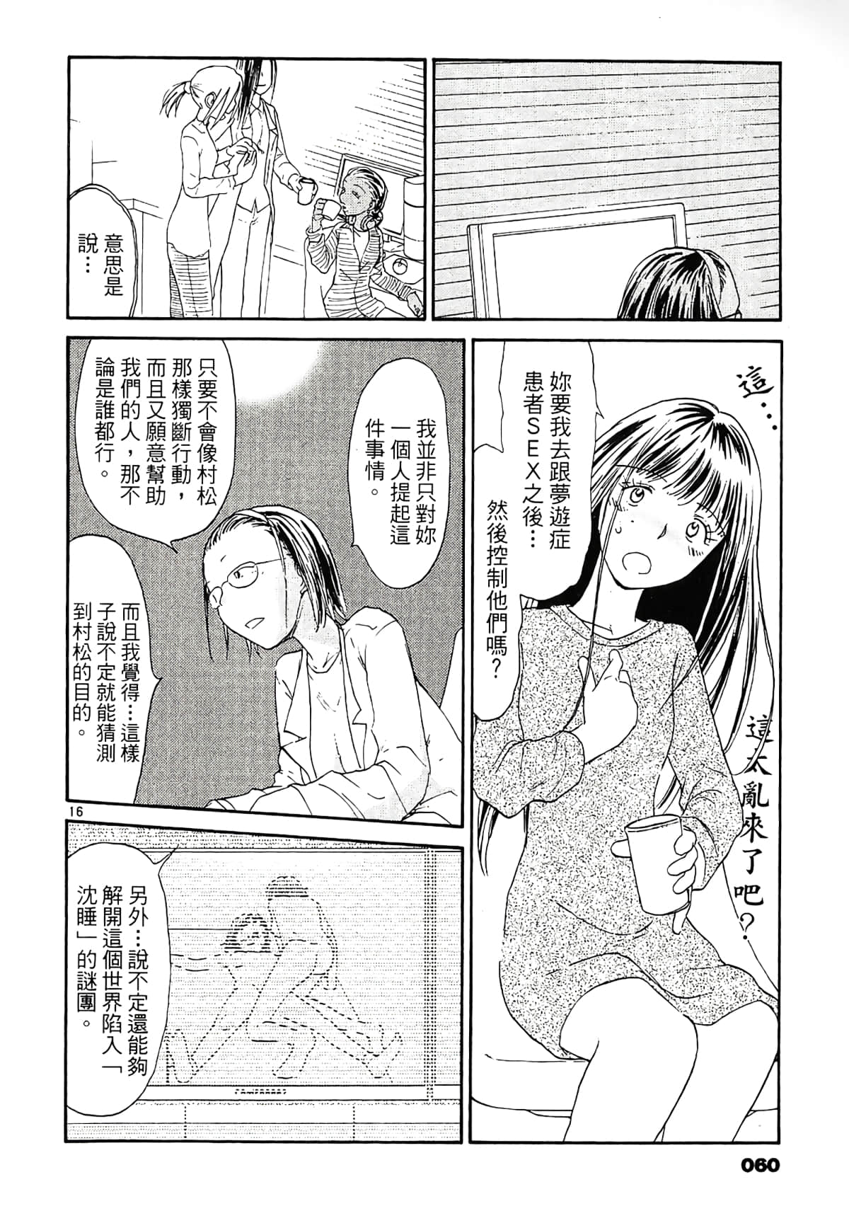 Page 62