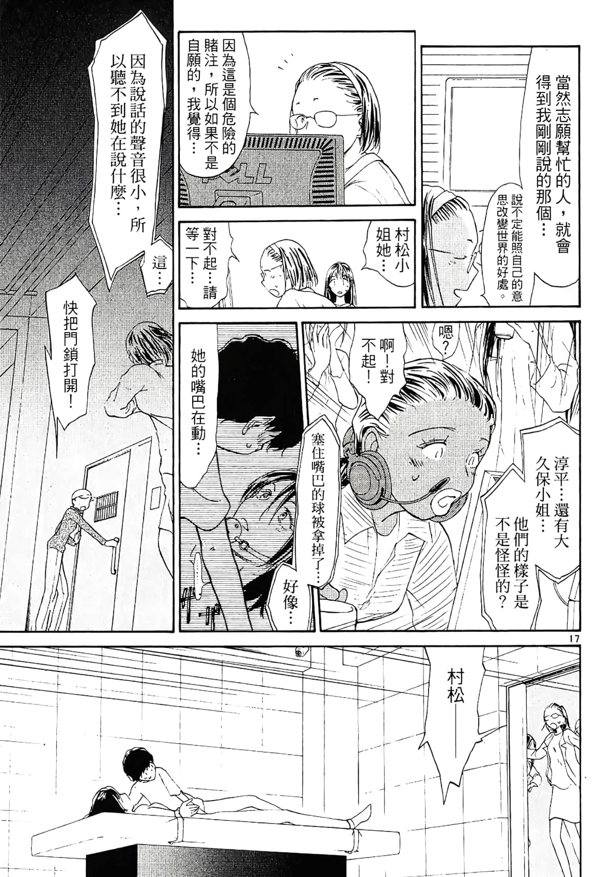 Page 63